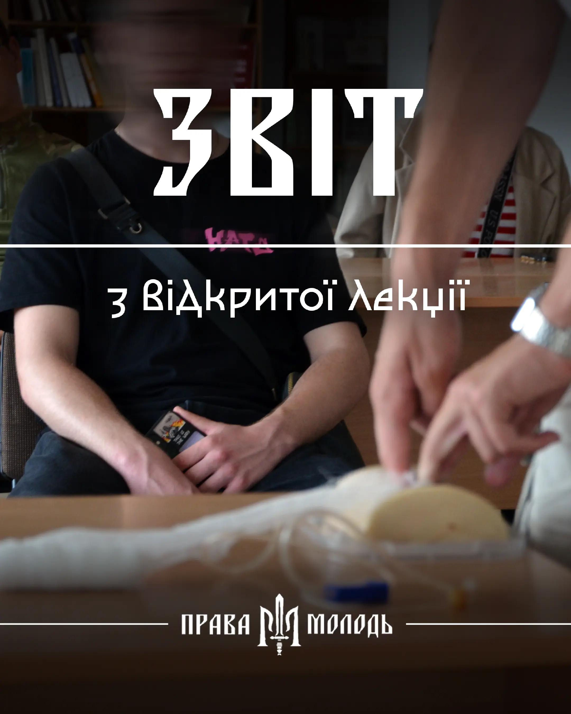 @pm_dnipro