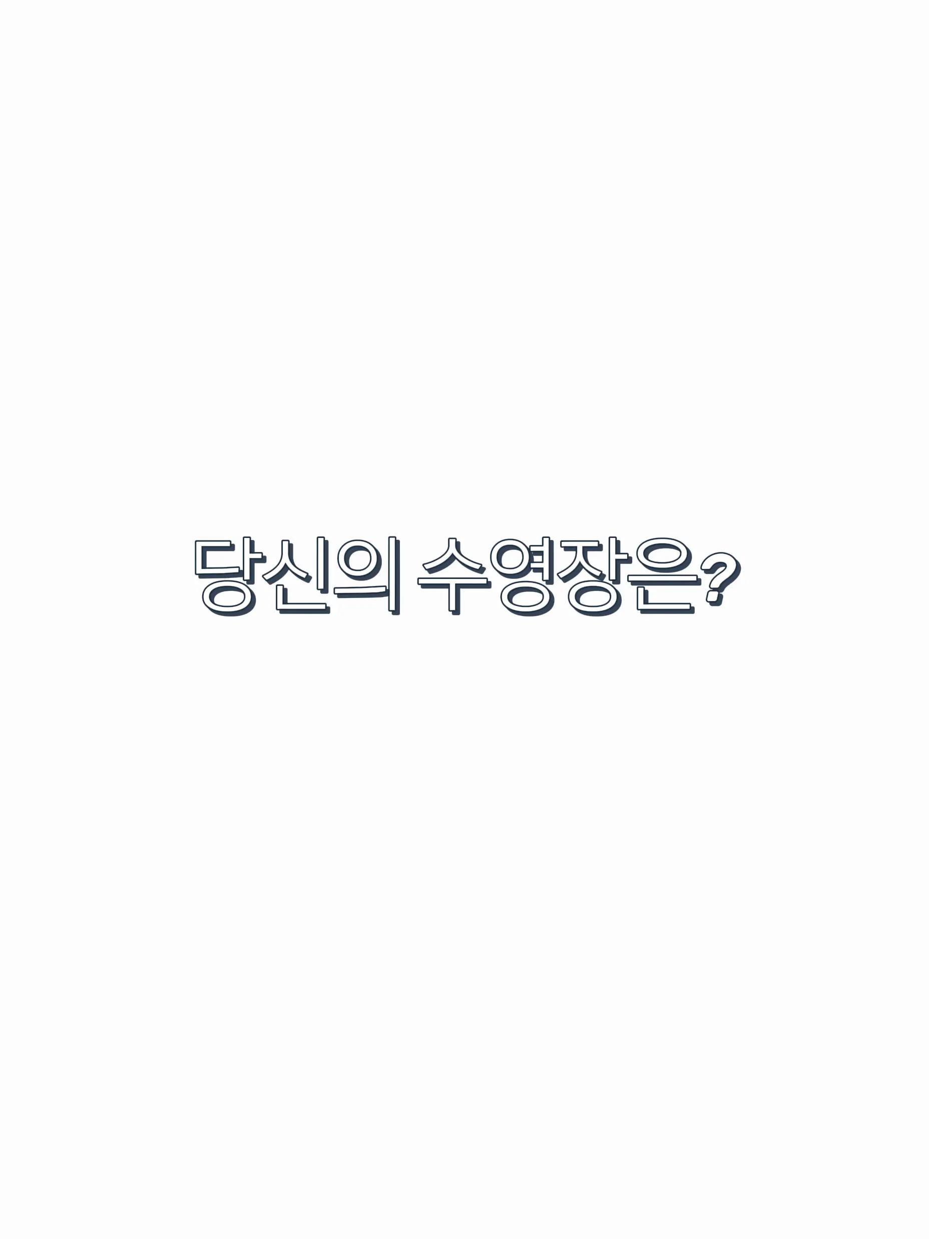 @사또밥