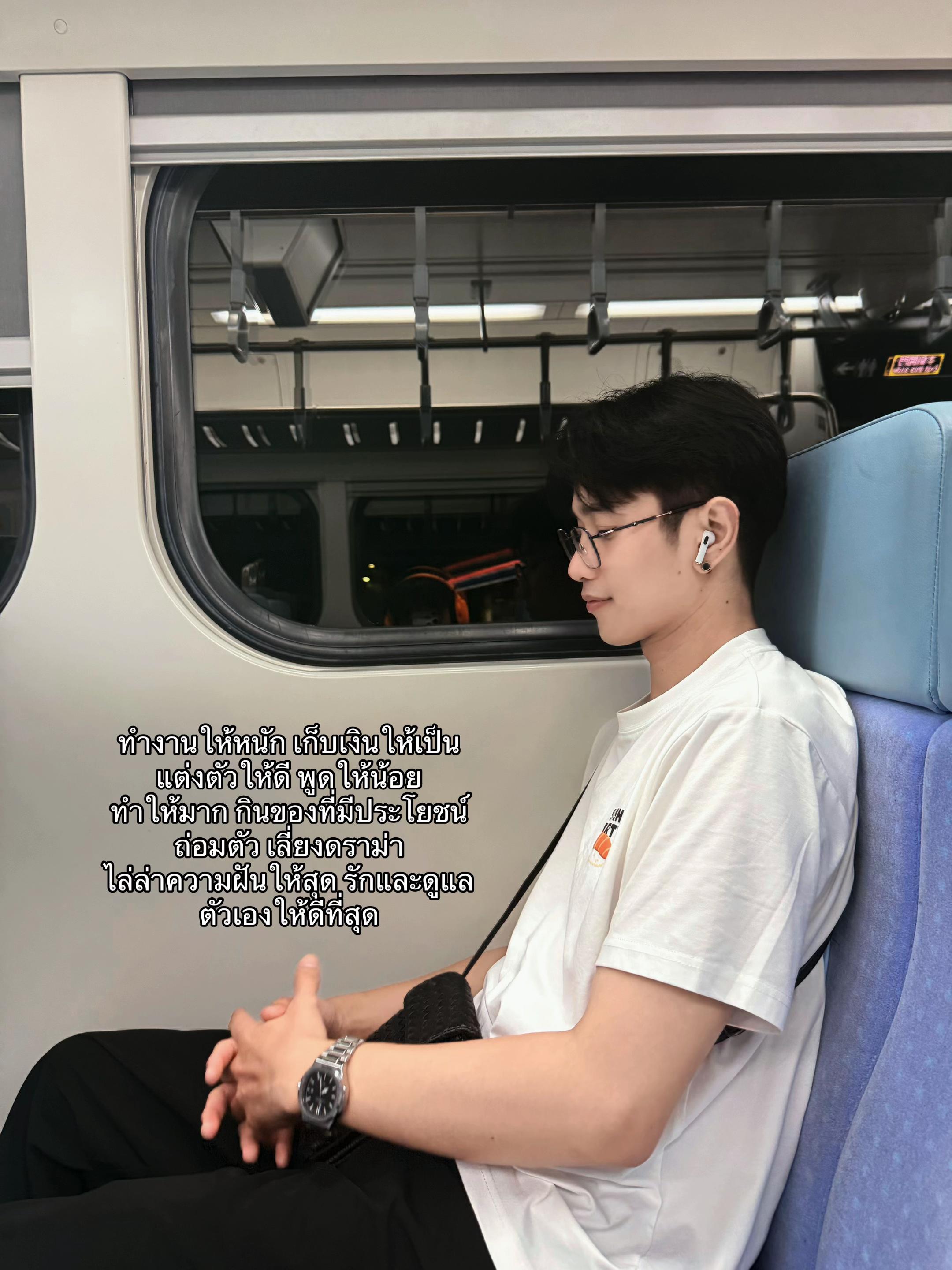 @มอสชอบกินปลาแซลมอน