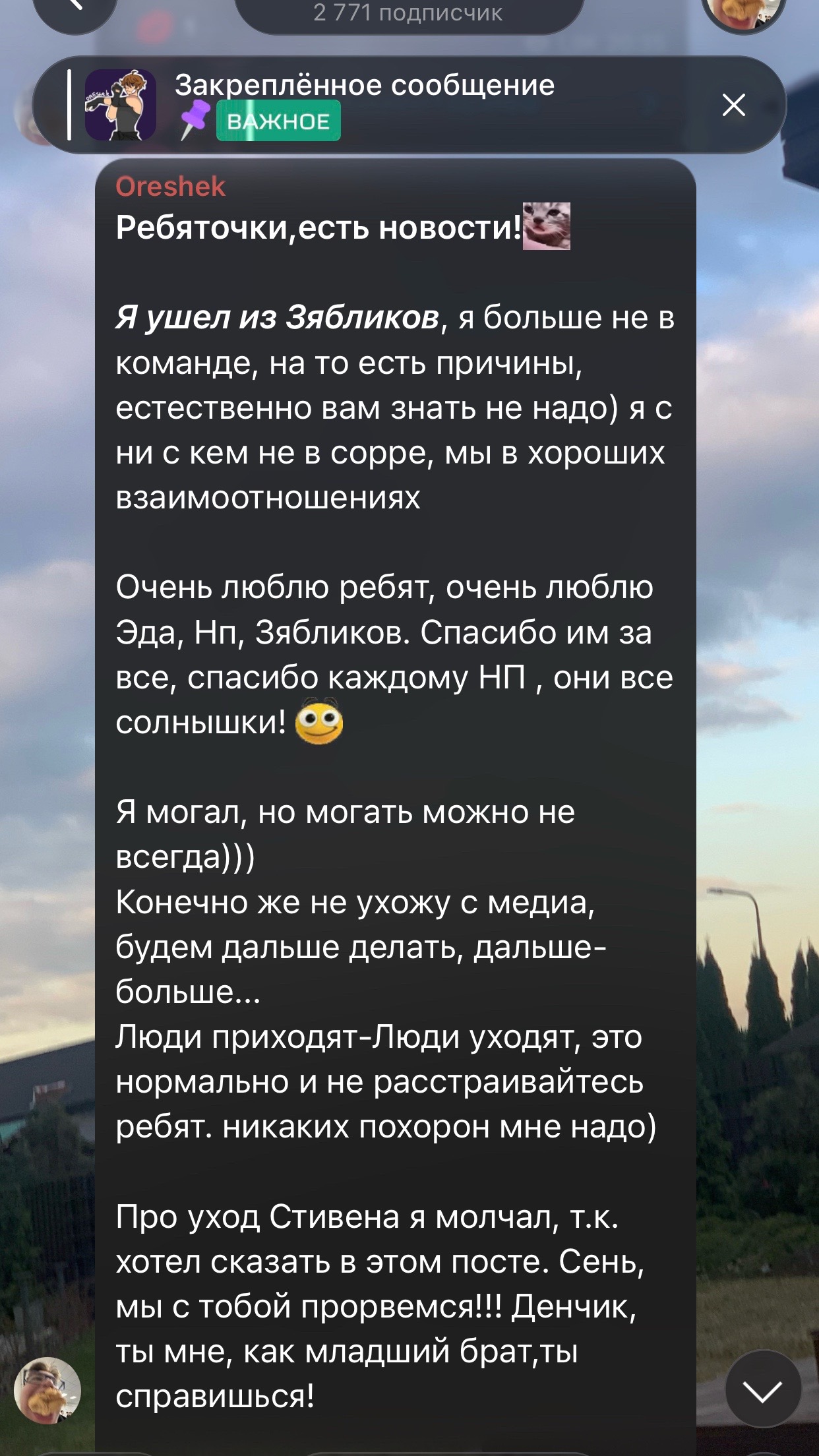 @kaster_jul