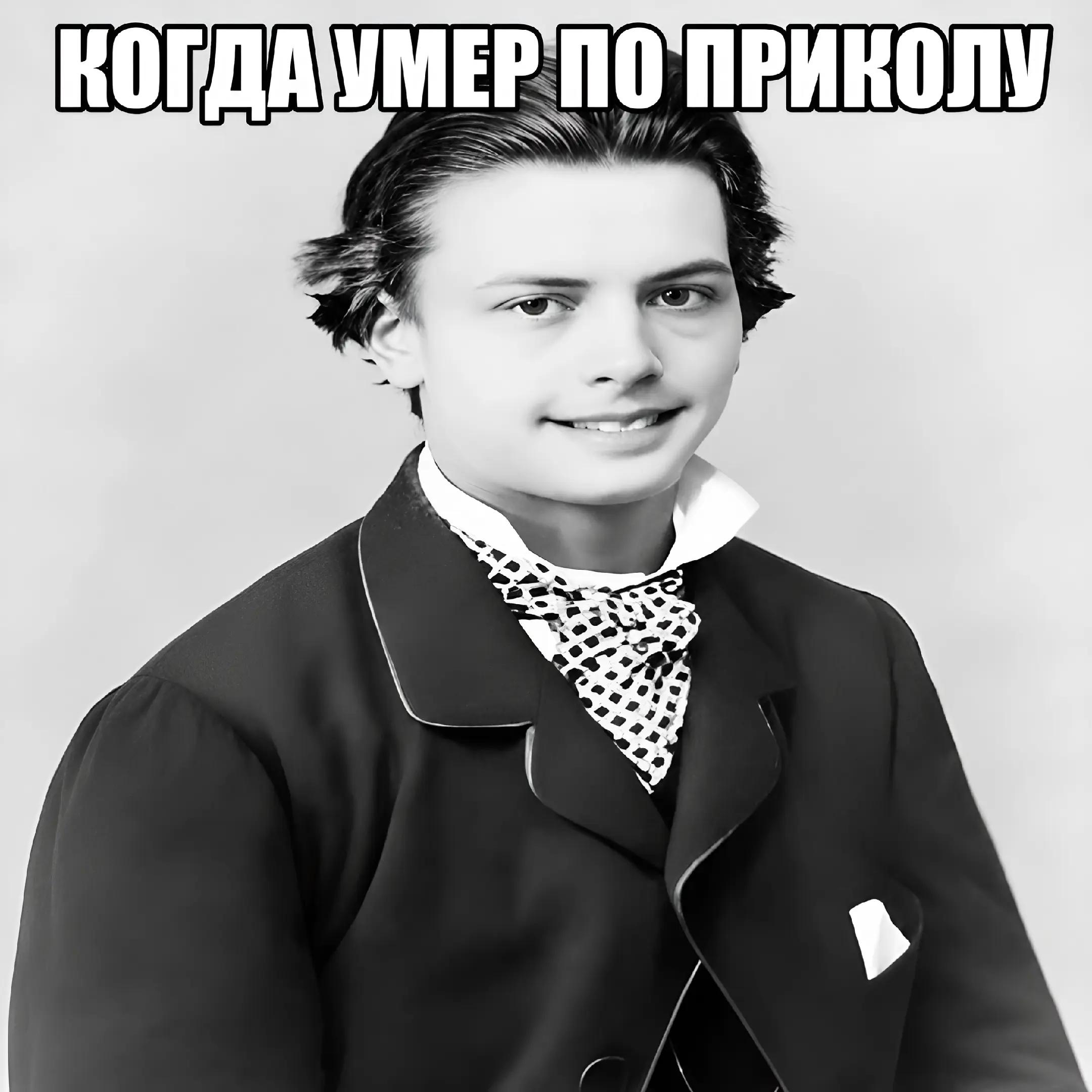 @штирнерюн.