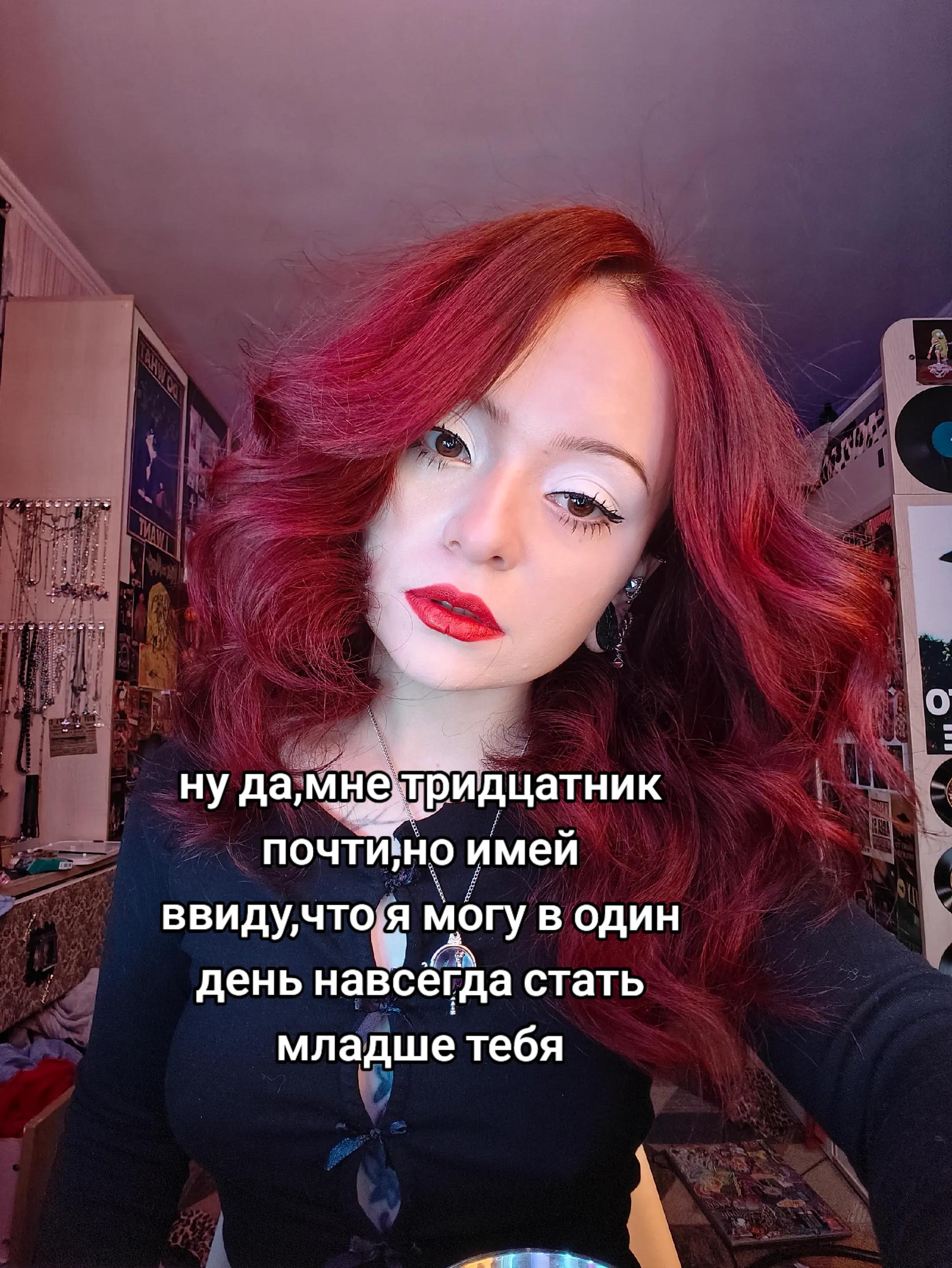 @Вероника