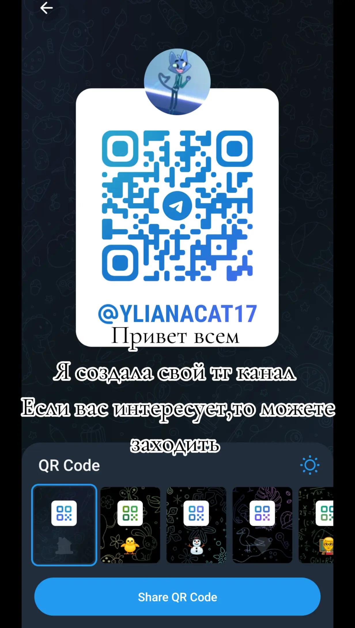 @Ylianacat17