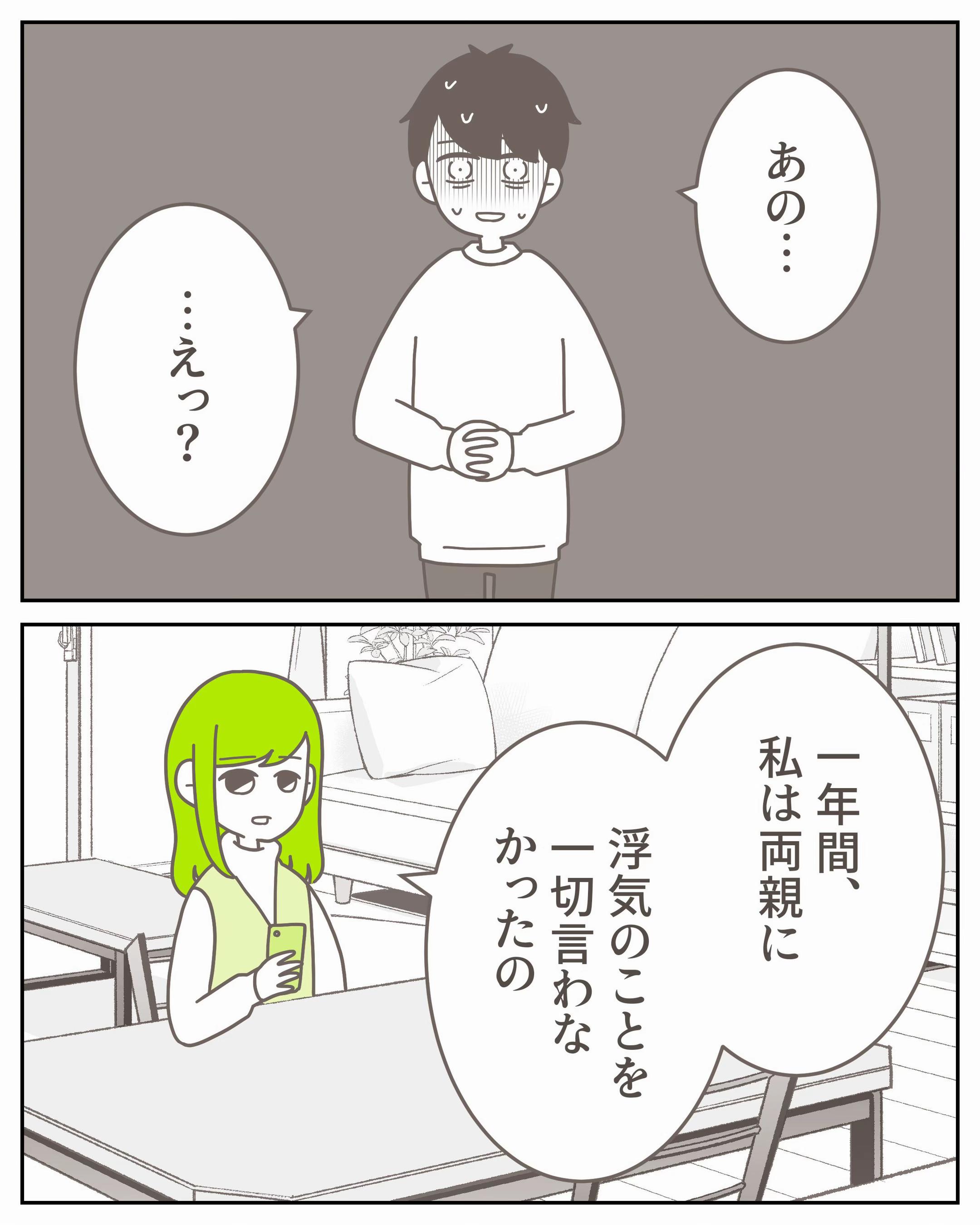 @3cha(みちゃ)