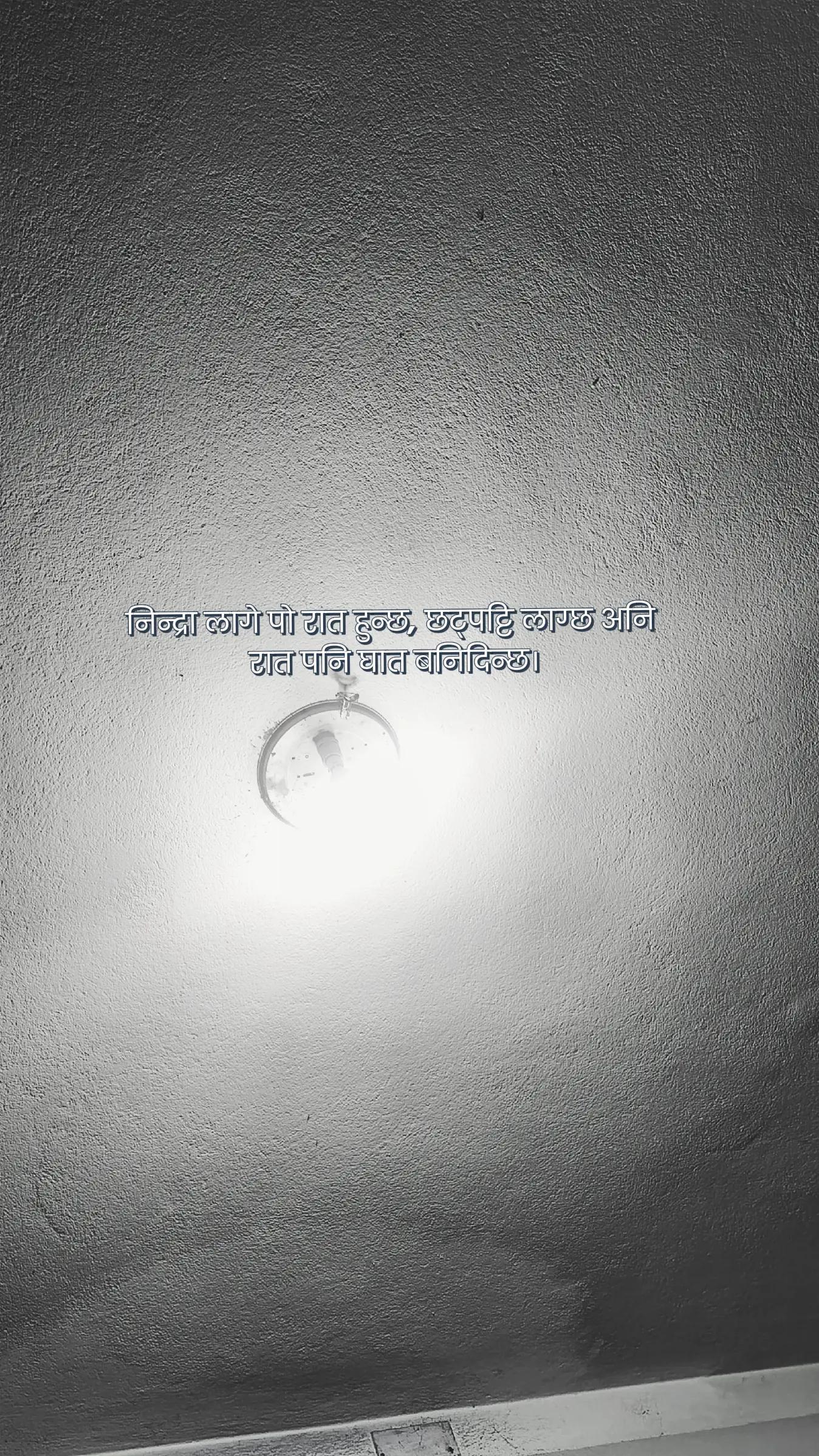 @Painful Lines