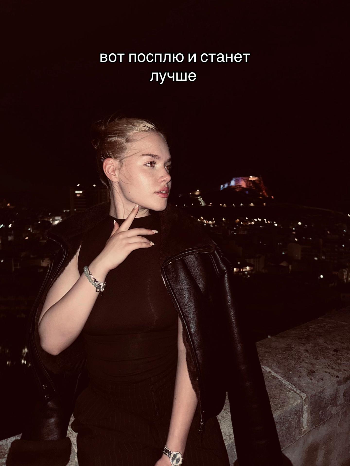 @кошка