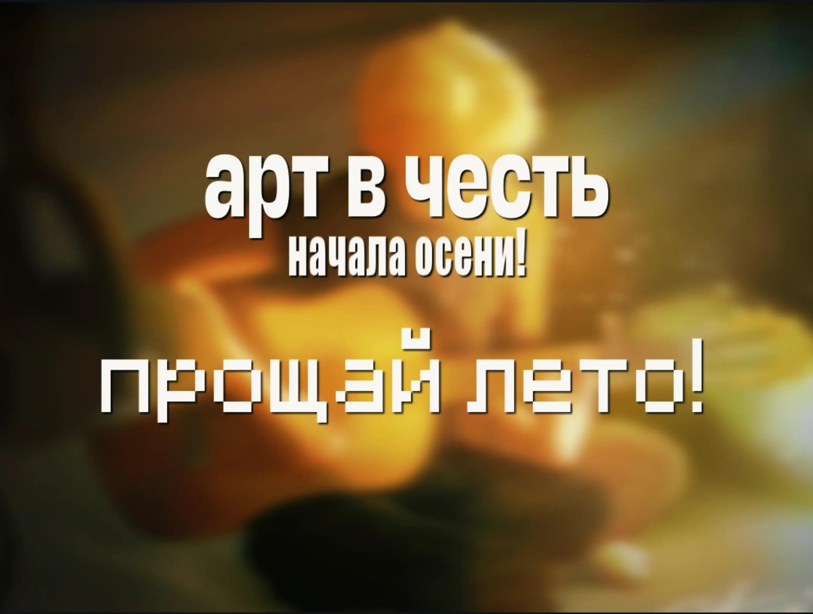@Штерн™