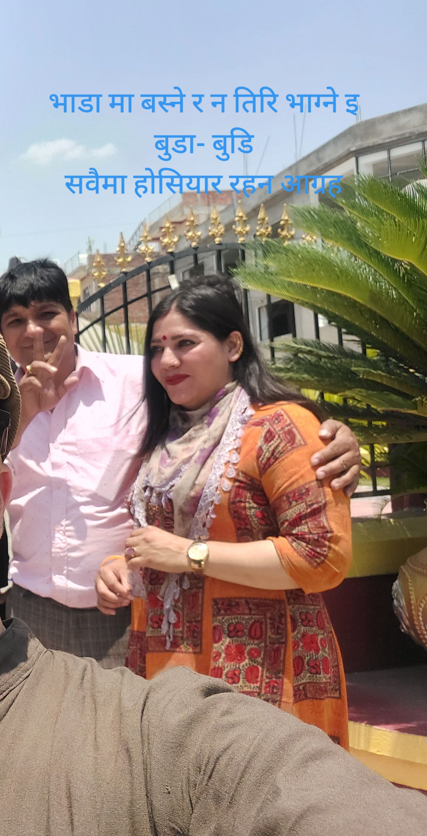 @sagar
