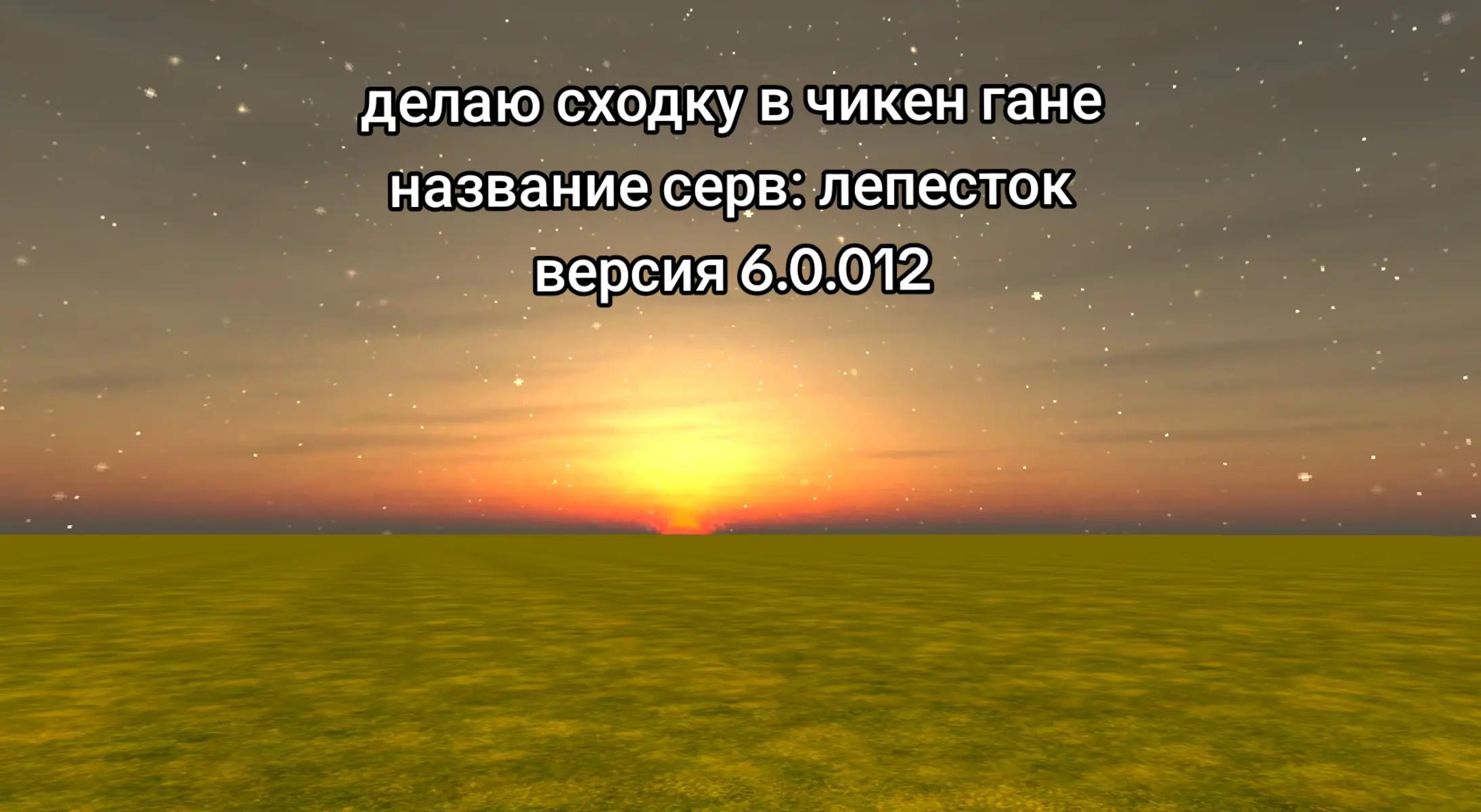 @CornyChicken (CG)