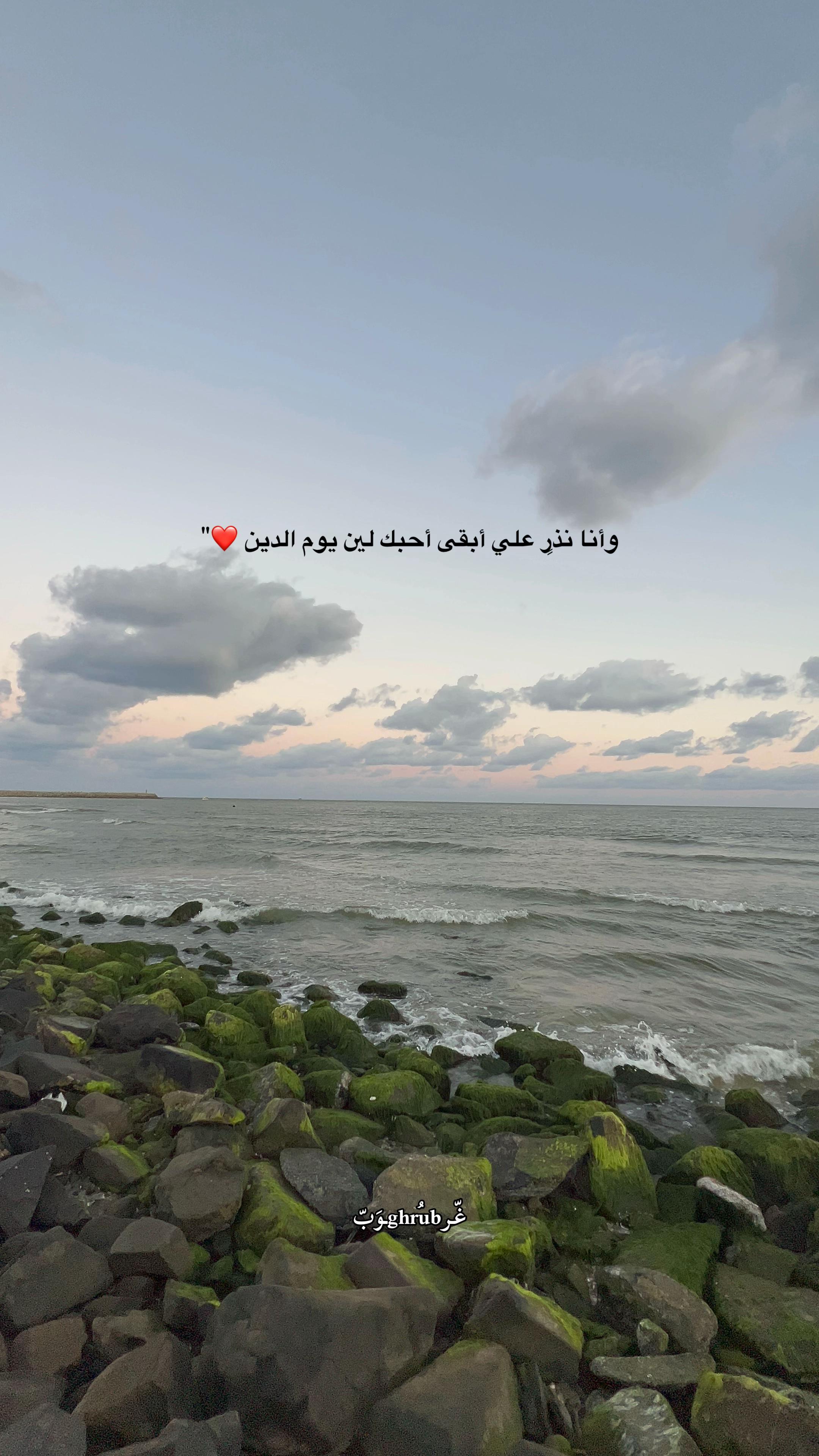 @﮼غُــرُوب. ✪