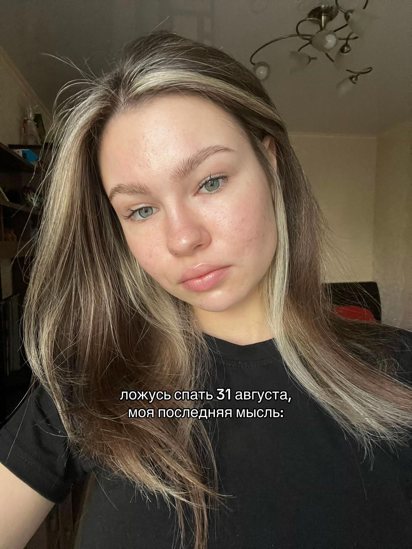 @корень