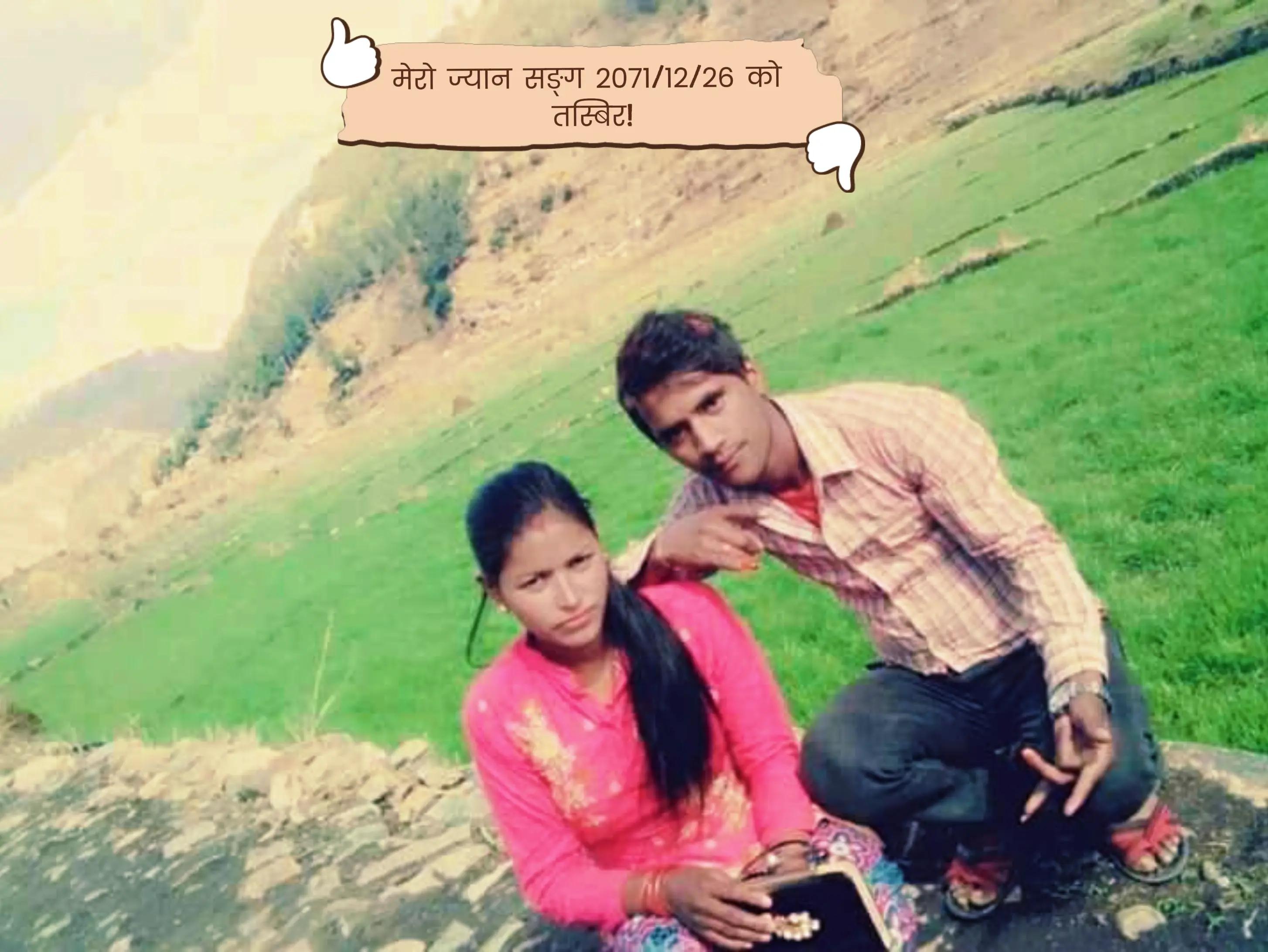@Santosh khatri