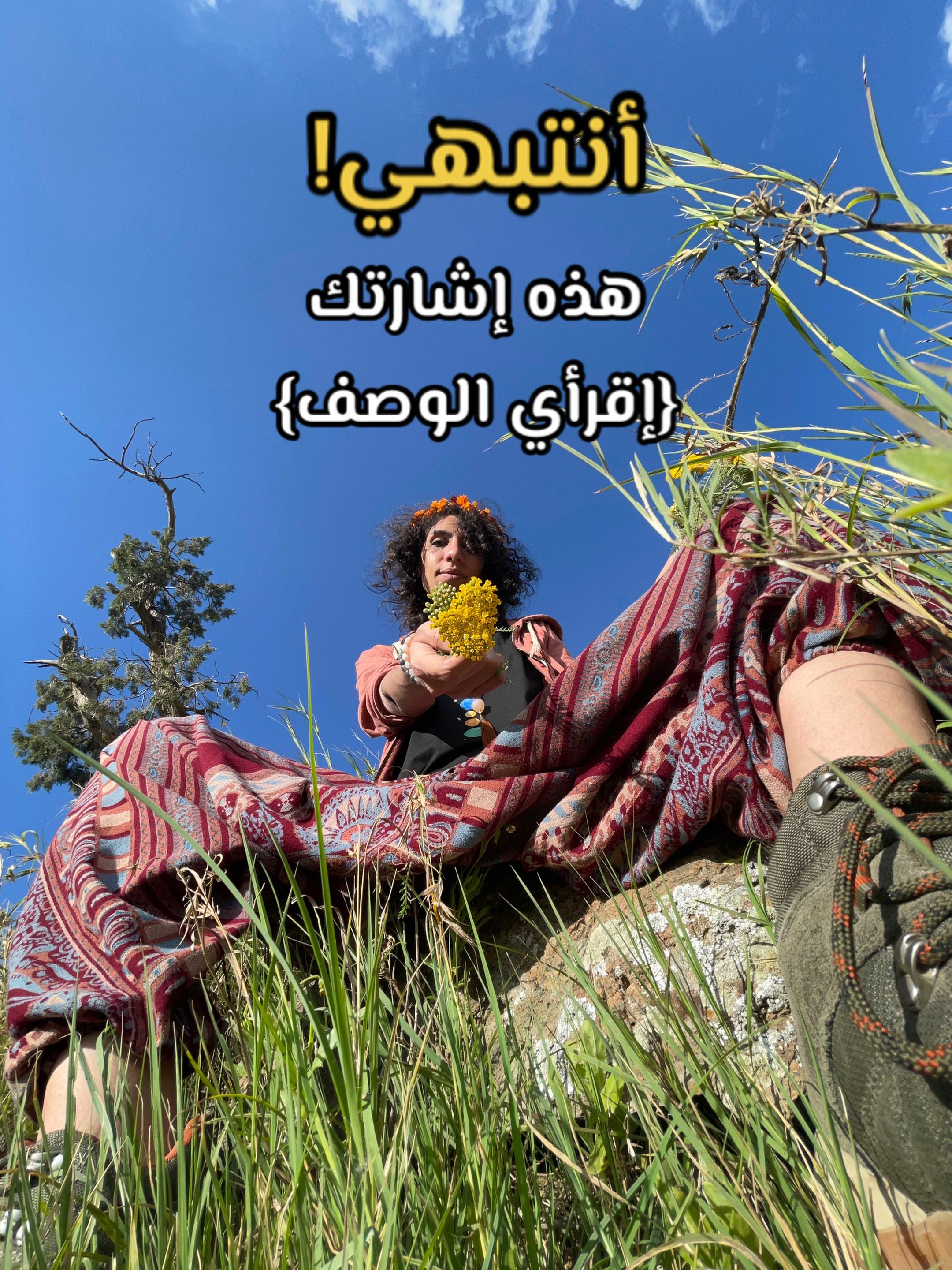 @🌙🦋 ڪُۄزمِڪْ ̨؏ـشٺٱڔ🌹🍃