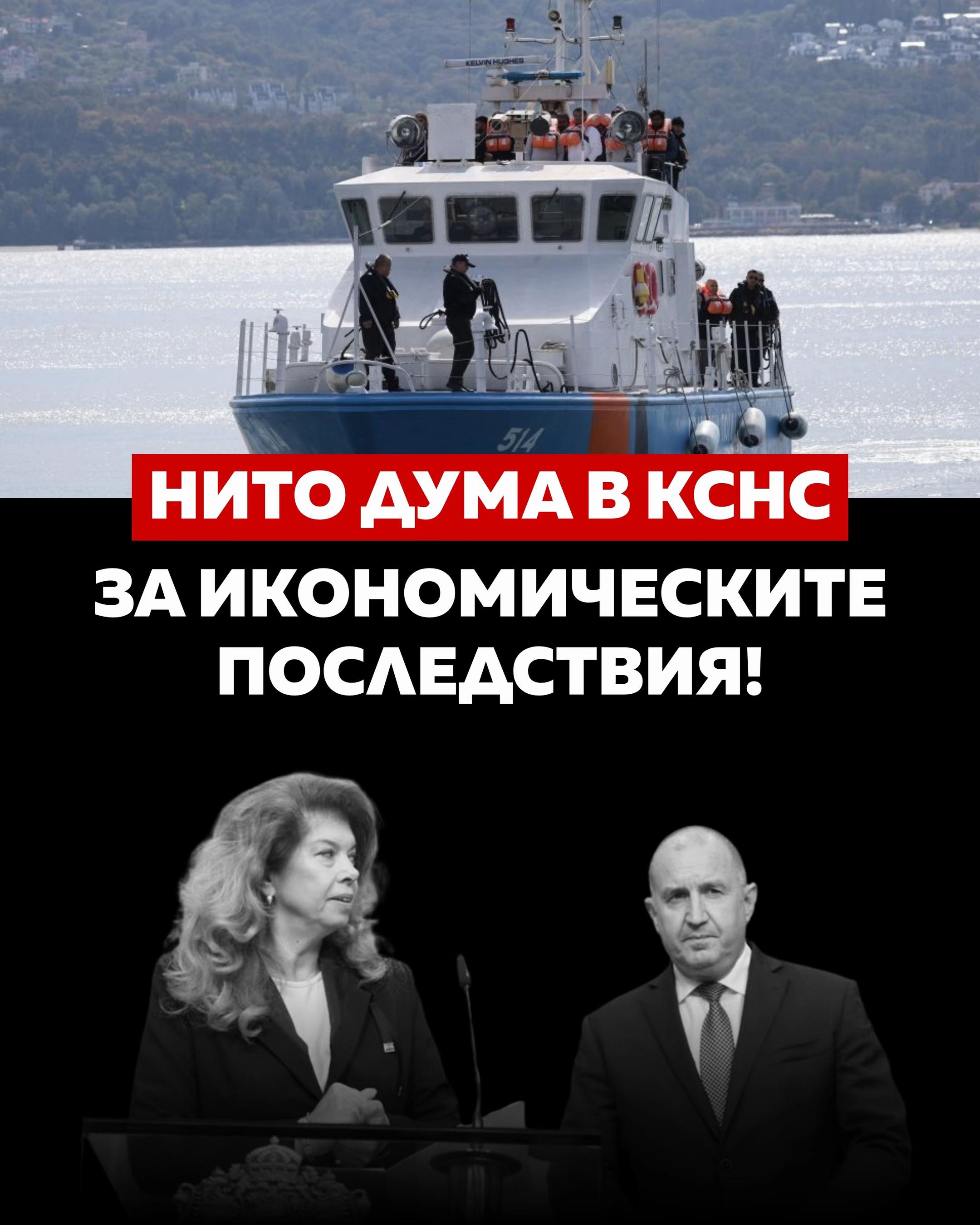 @Асен Василев