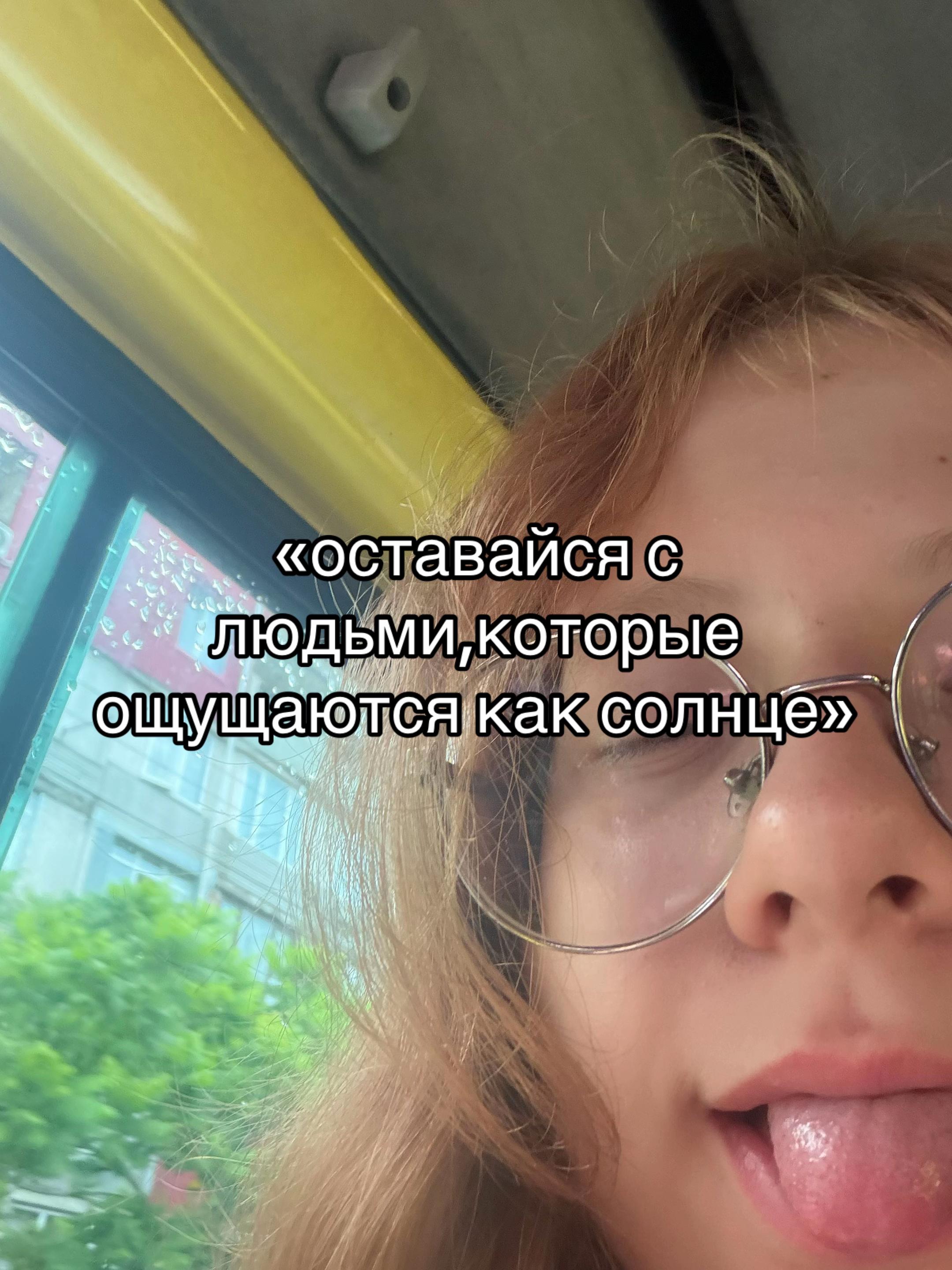 @кислая🐾