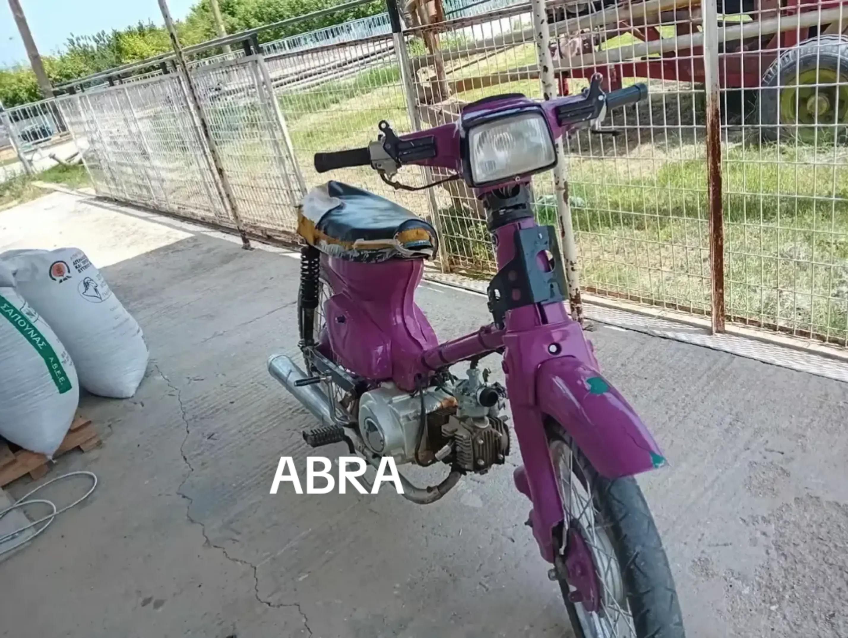 @ο Ντίνος με το GLX🔞☢️