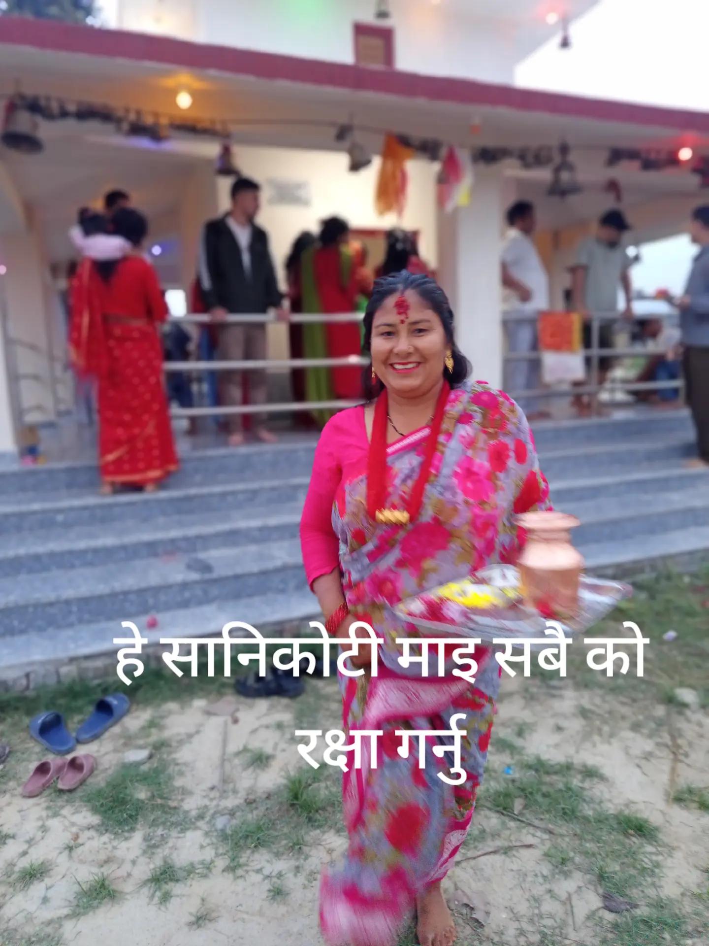 @Sandhya Rokaya