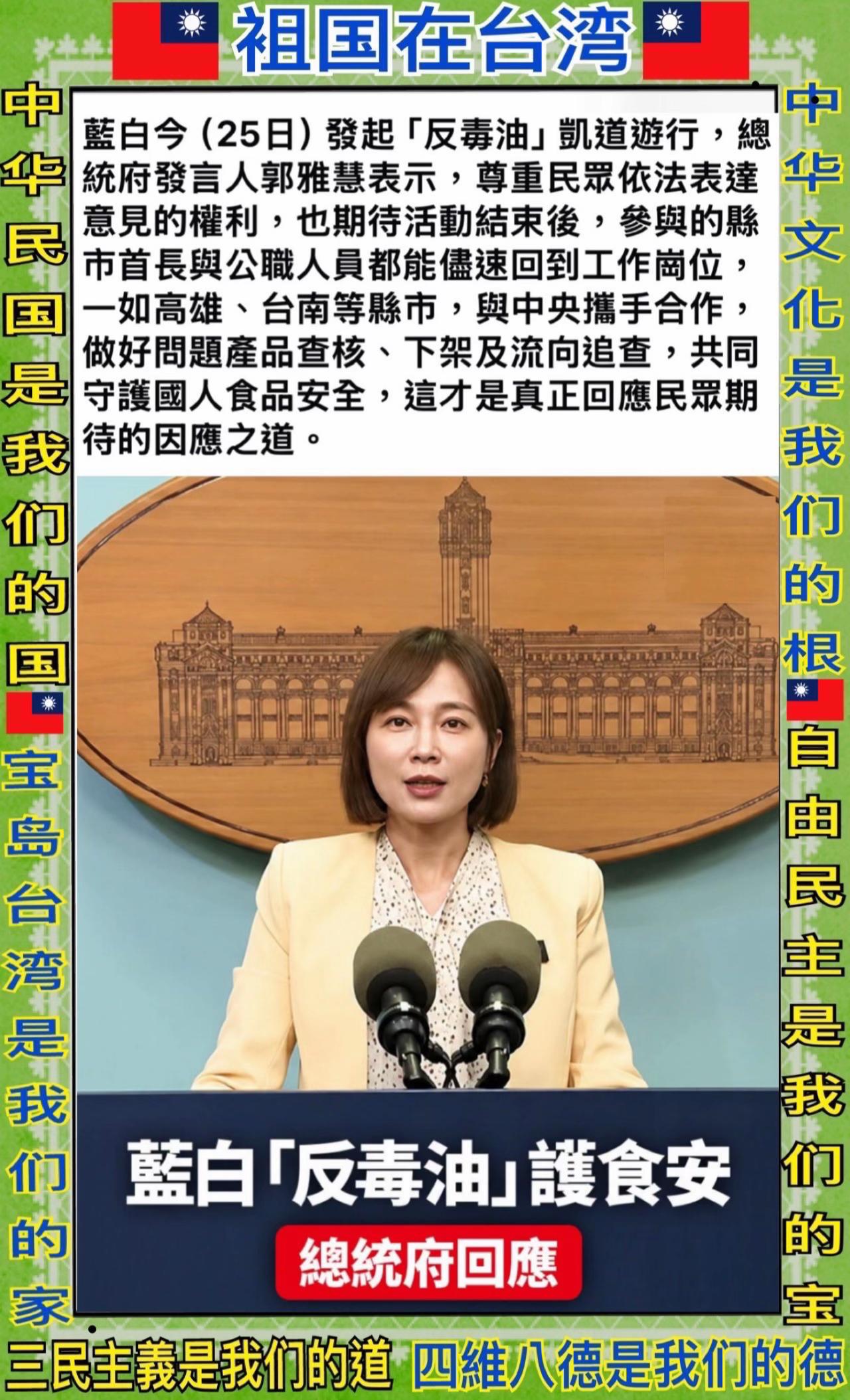 @開始哥🇹🇼台灣民主反共聯盟