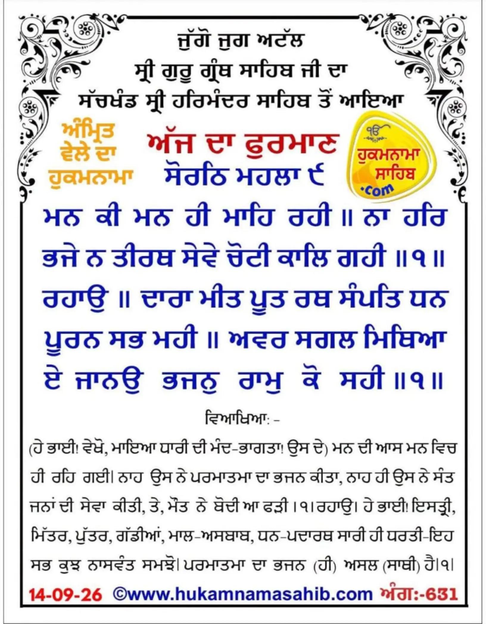 @Sukhwinder Kaur