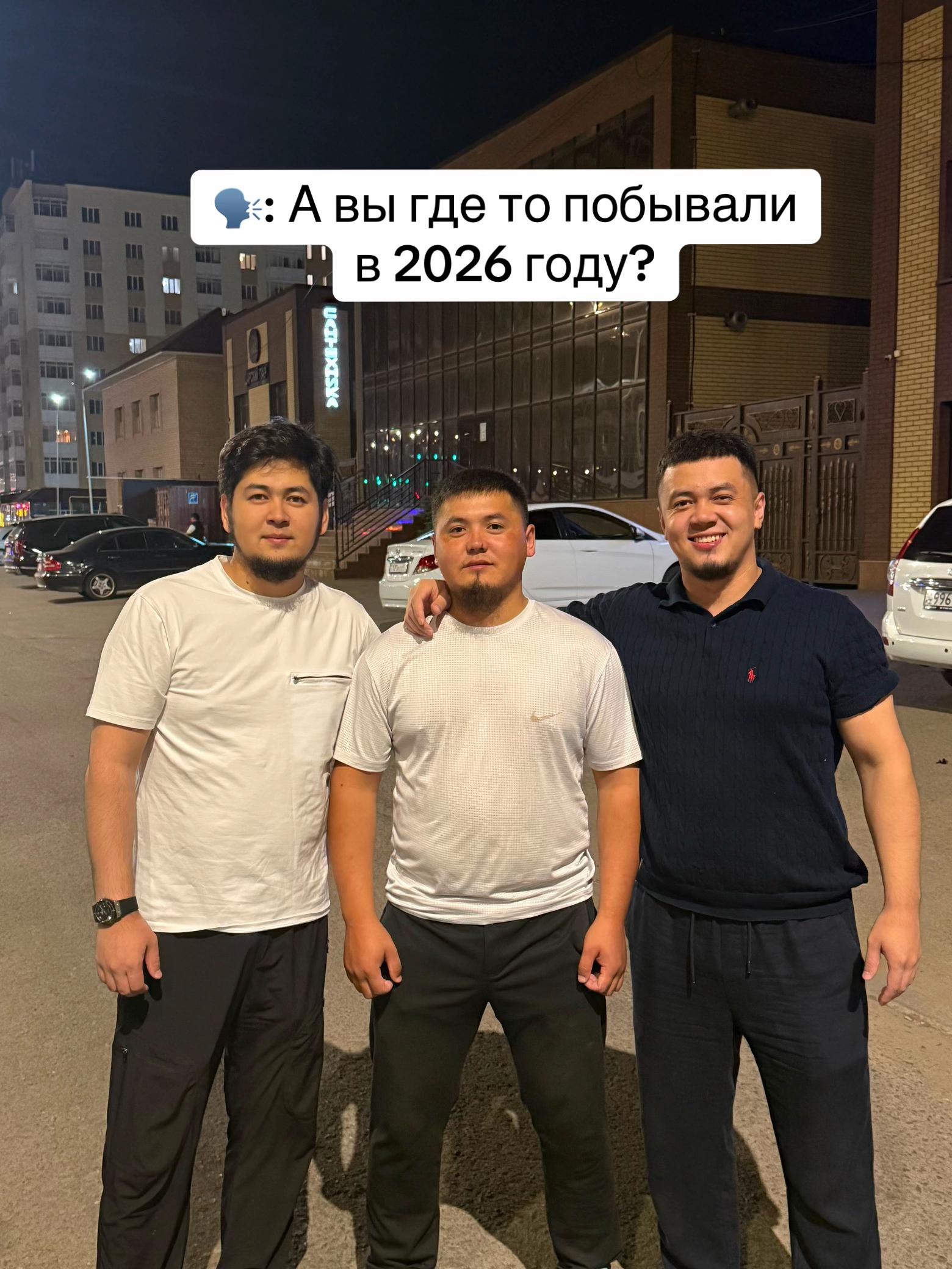 @Ахон из ваших контактов