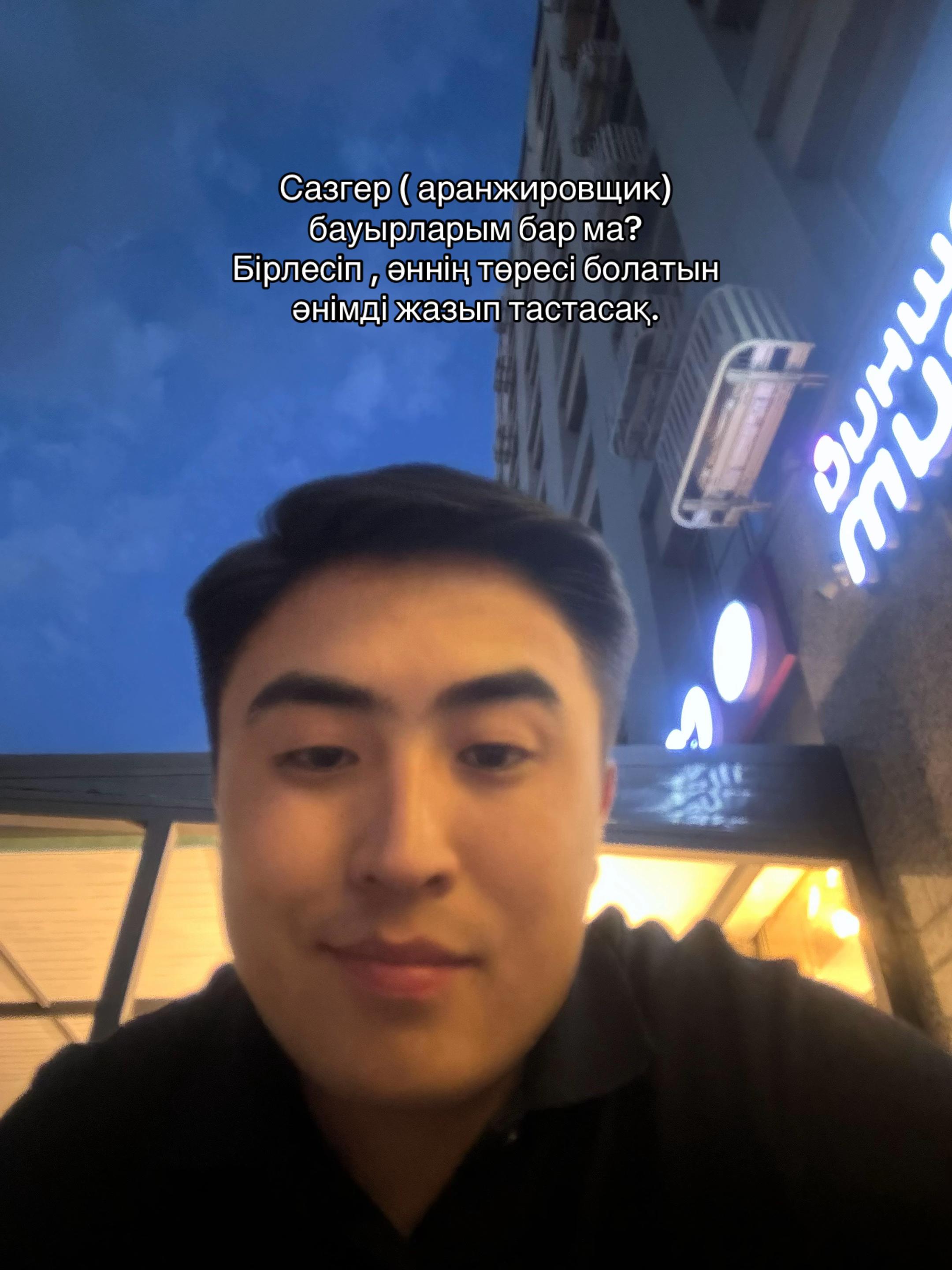 @Erbolat Duisembaev