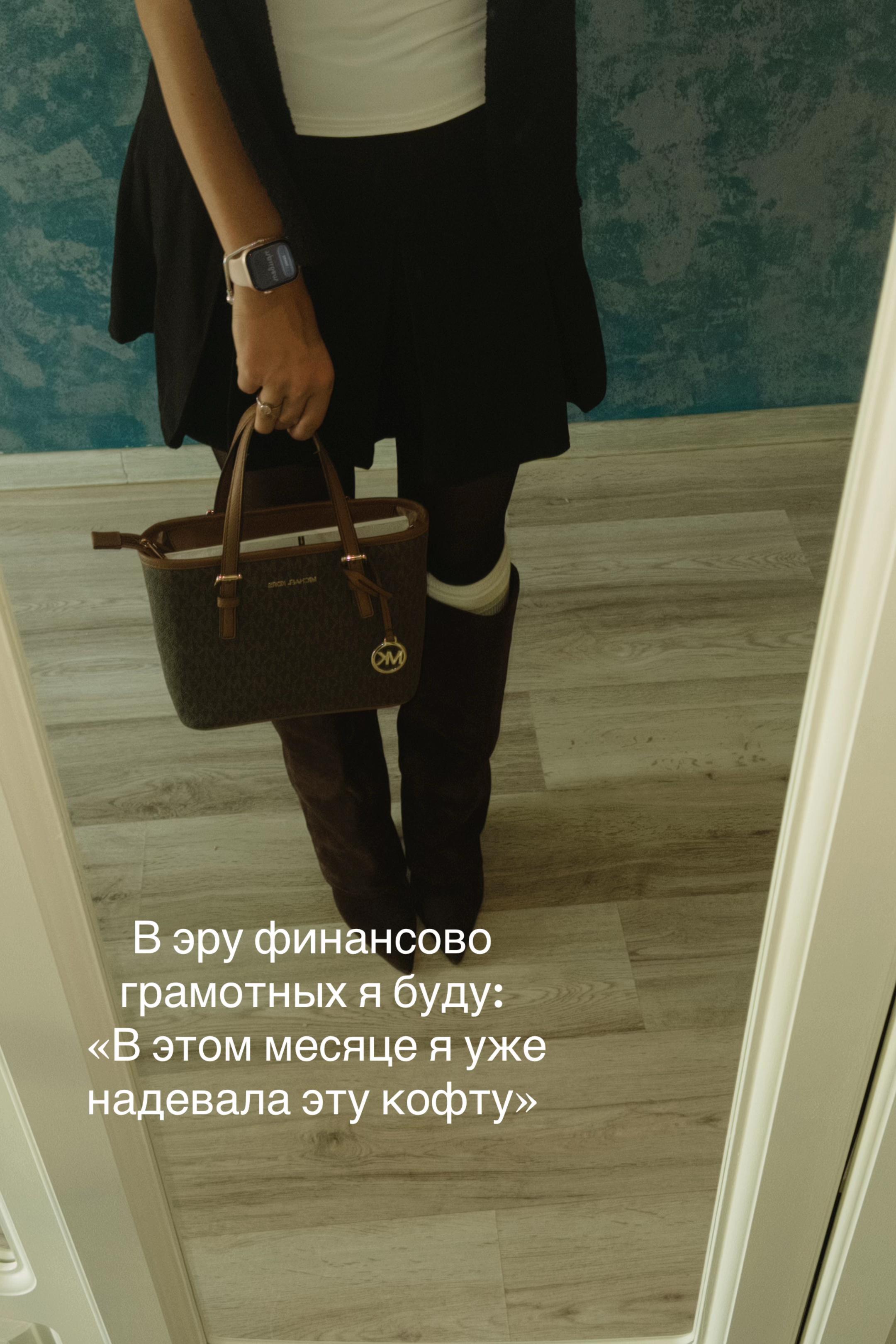 @Маман