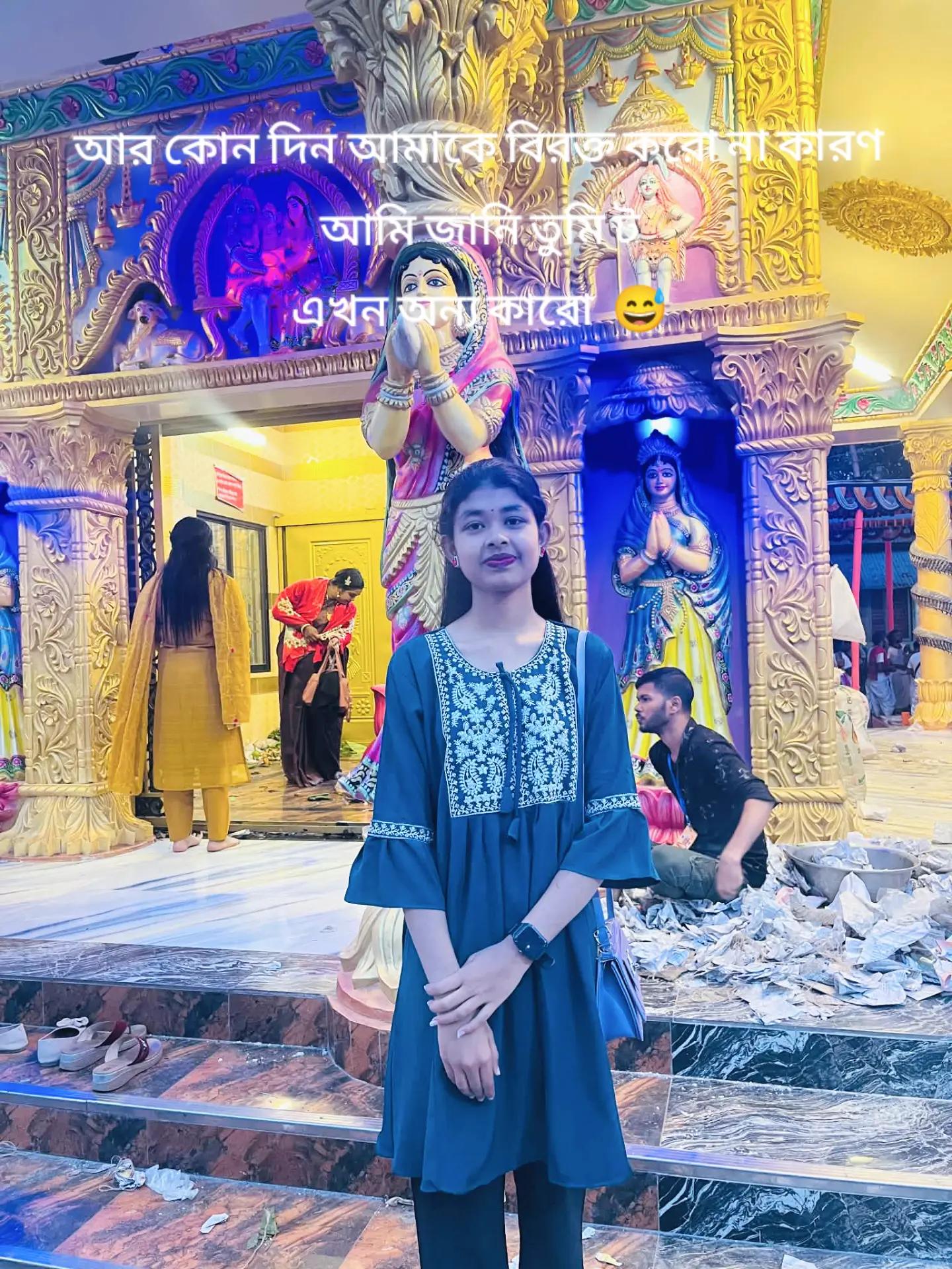 @Disha Bhowmick