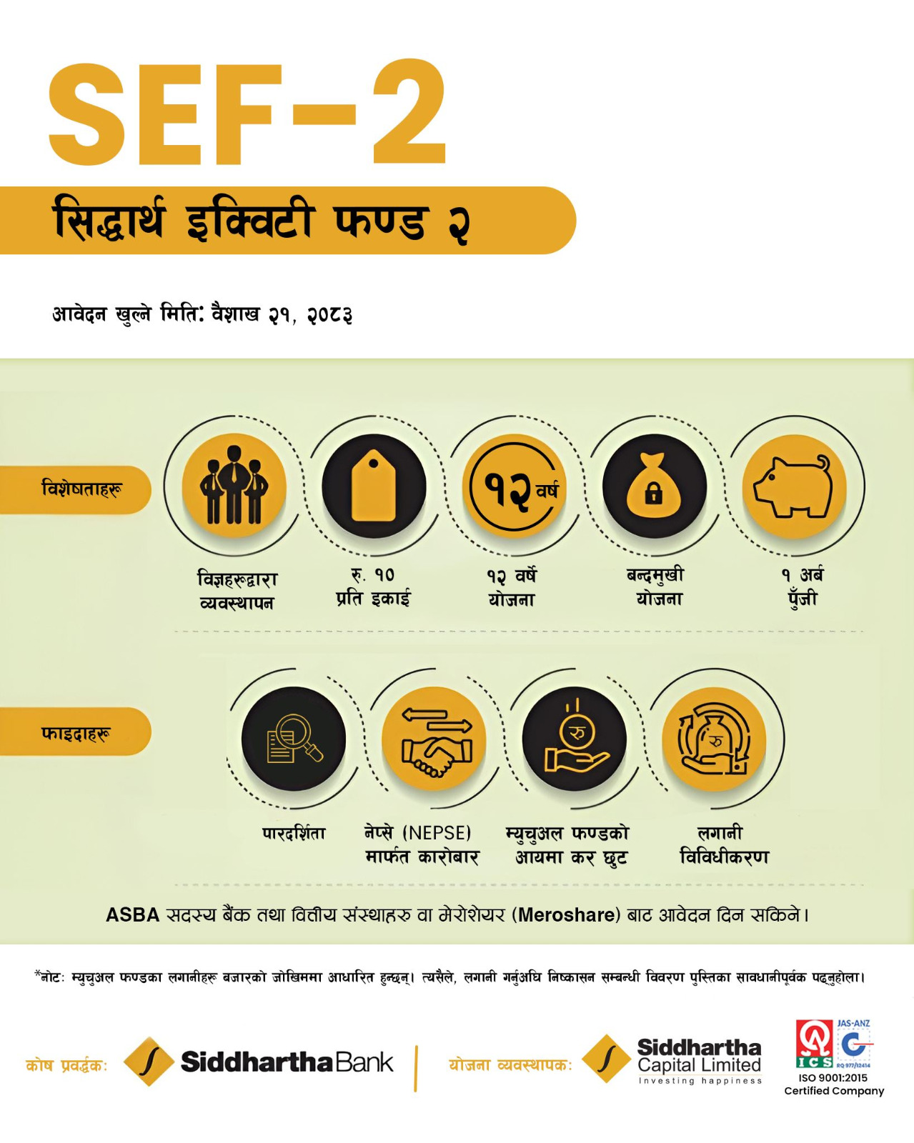 @Siddhartha Capital Limited