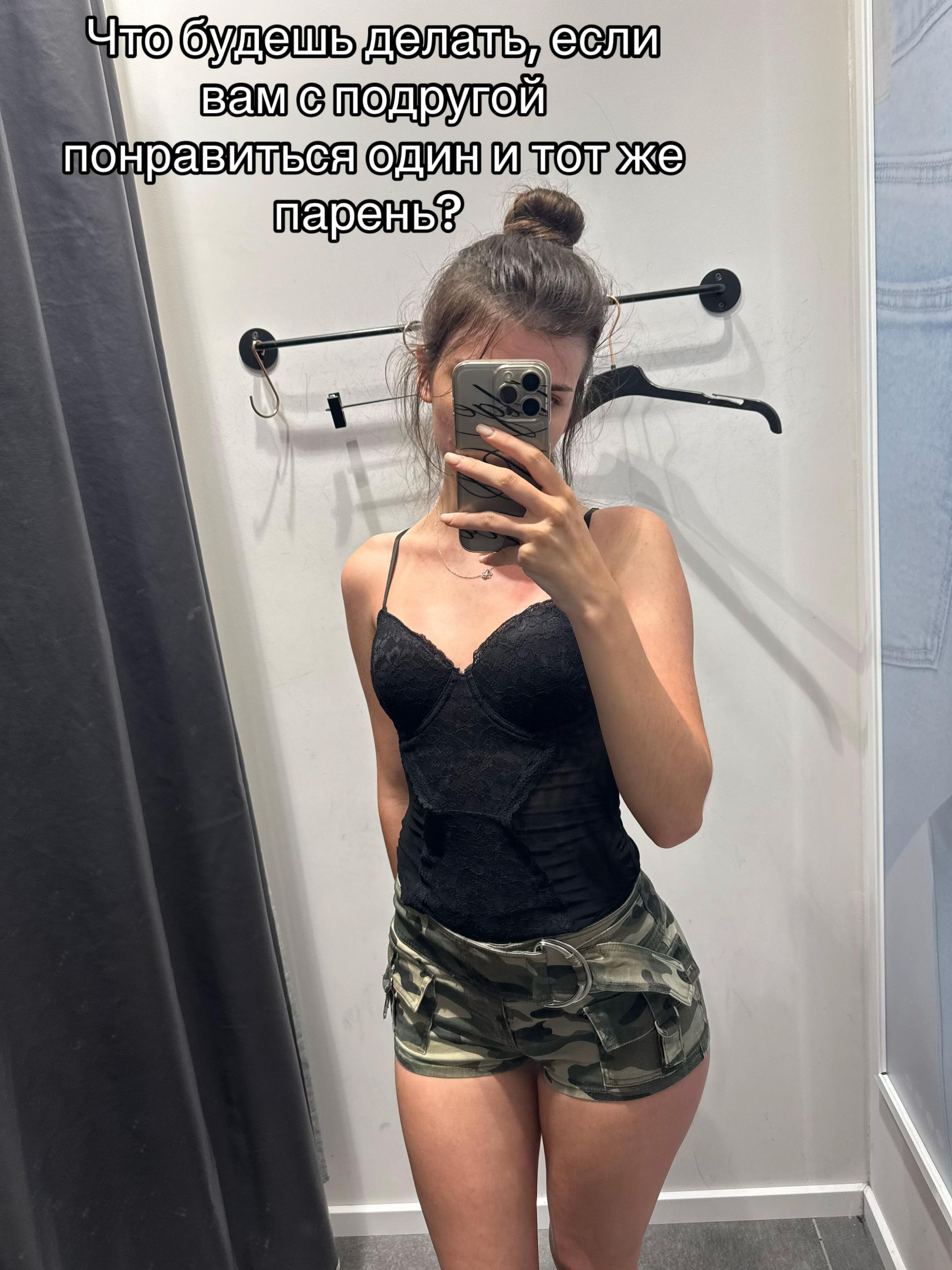 @Camilla <3