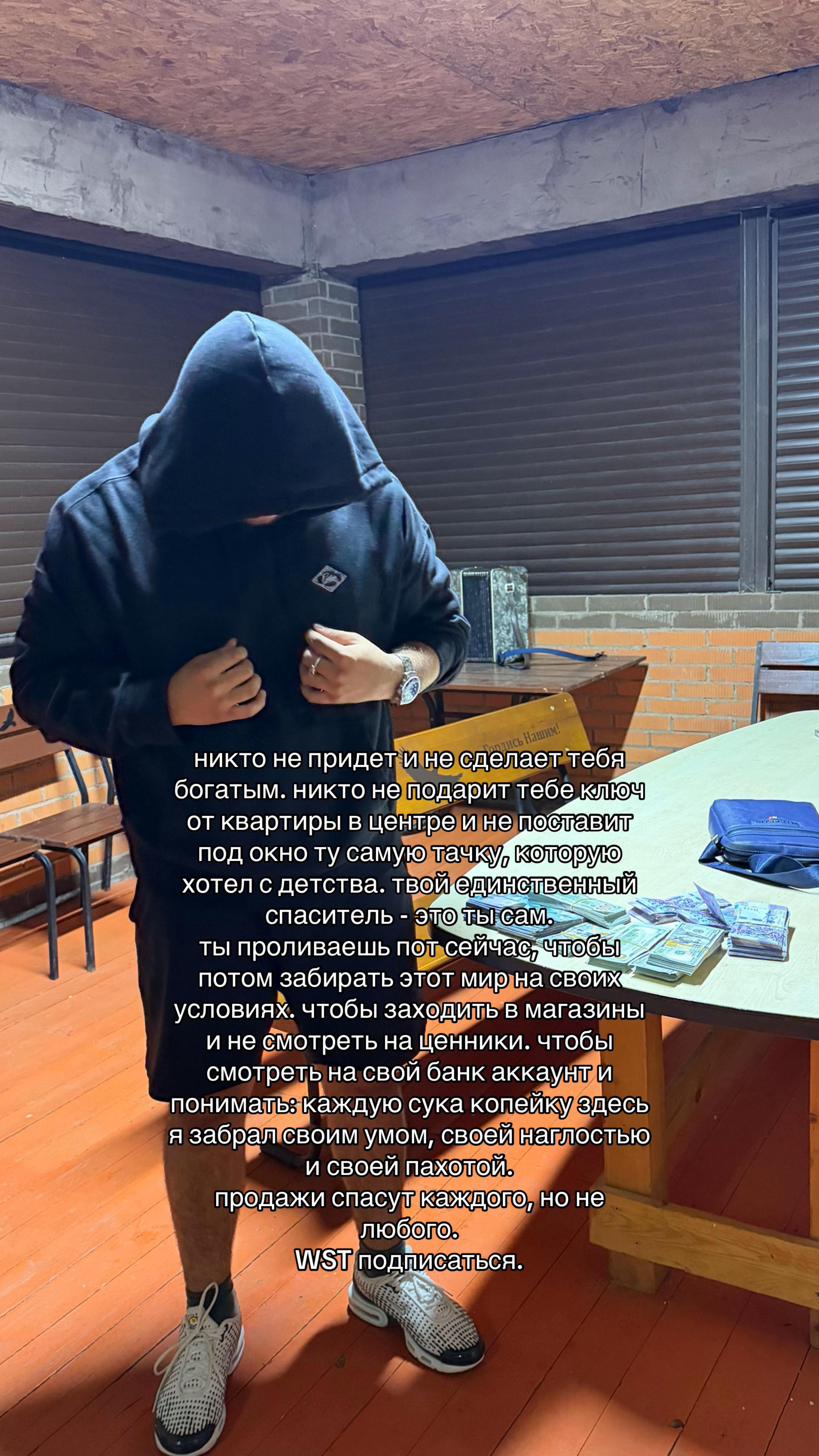 @тгк: saleswst
