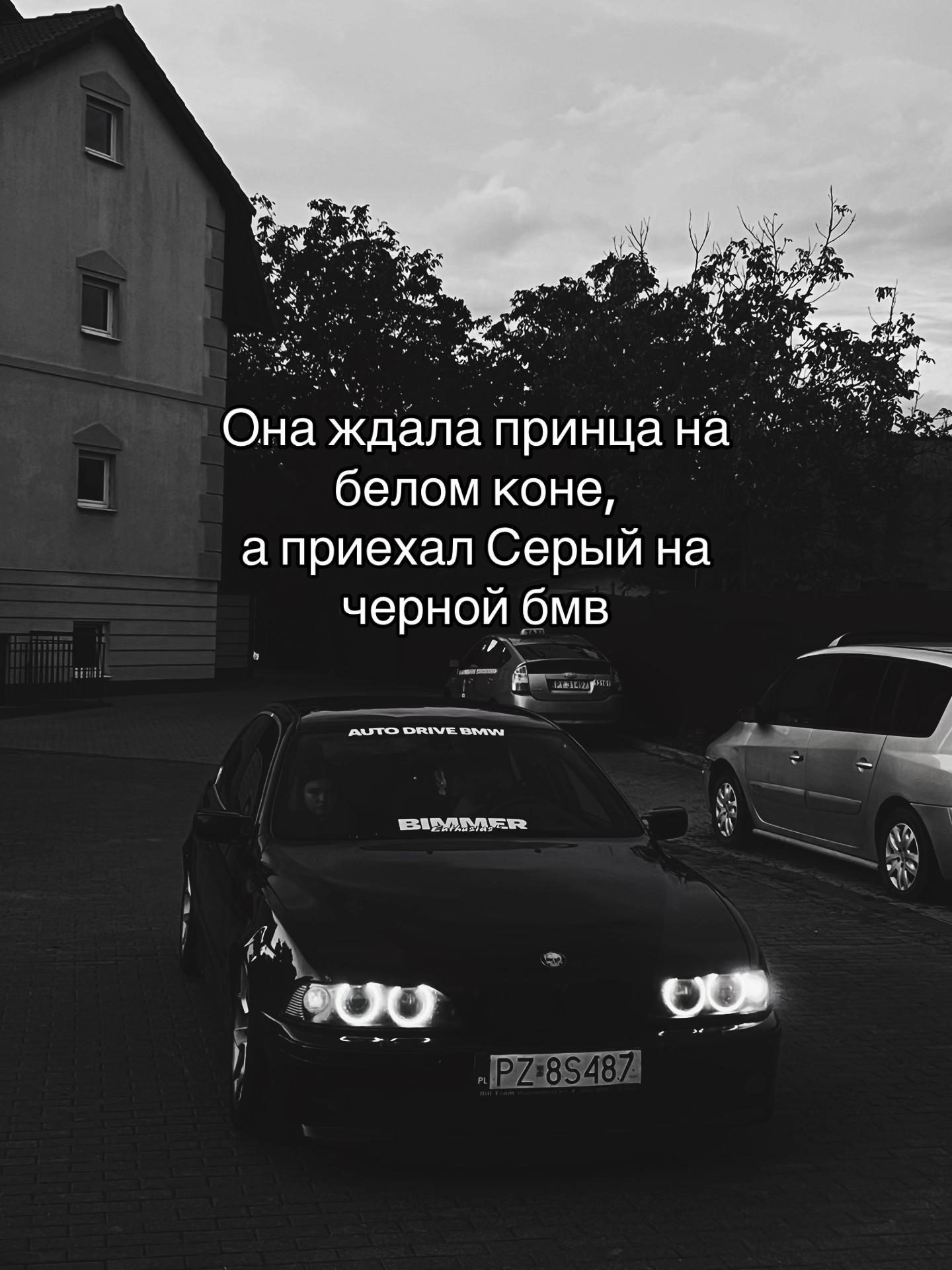 @E39🖤