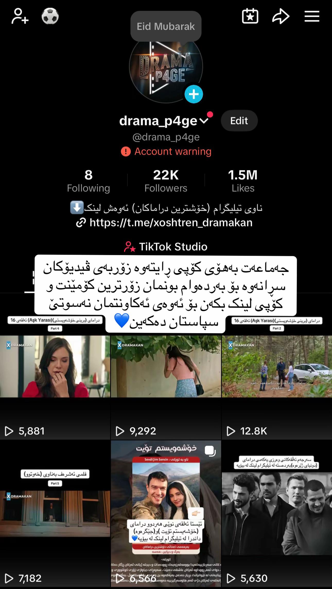 @drama_p4ge