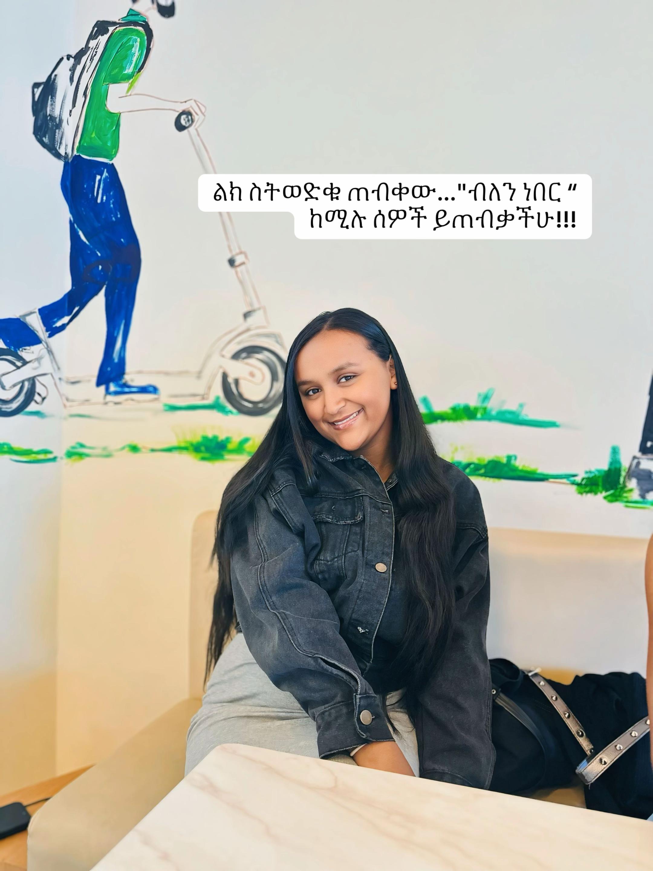 @ሳራ✨