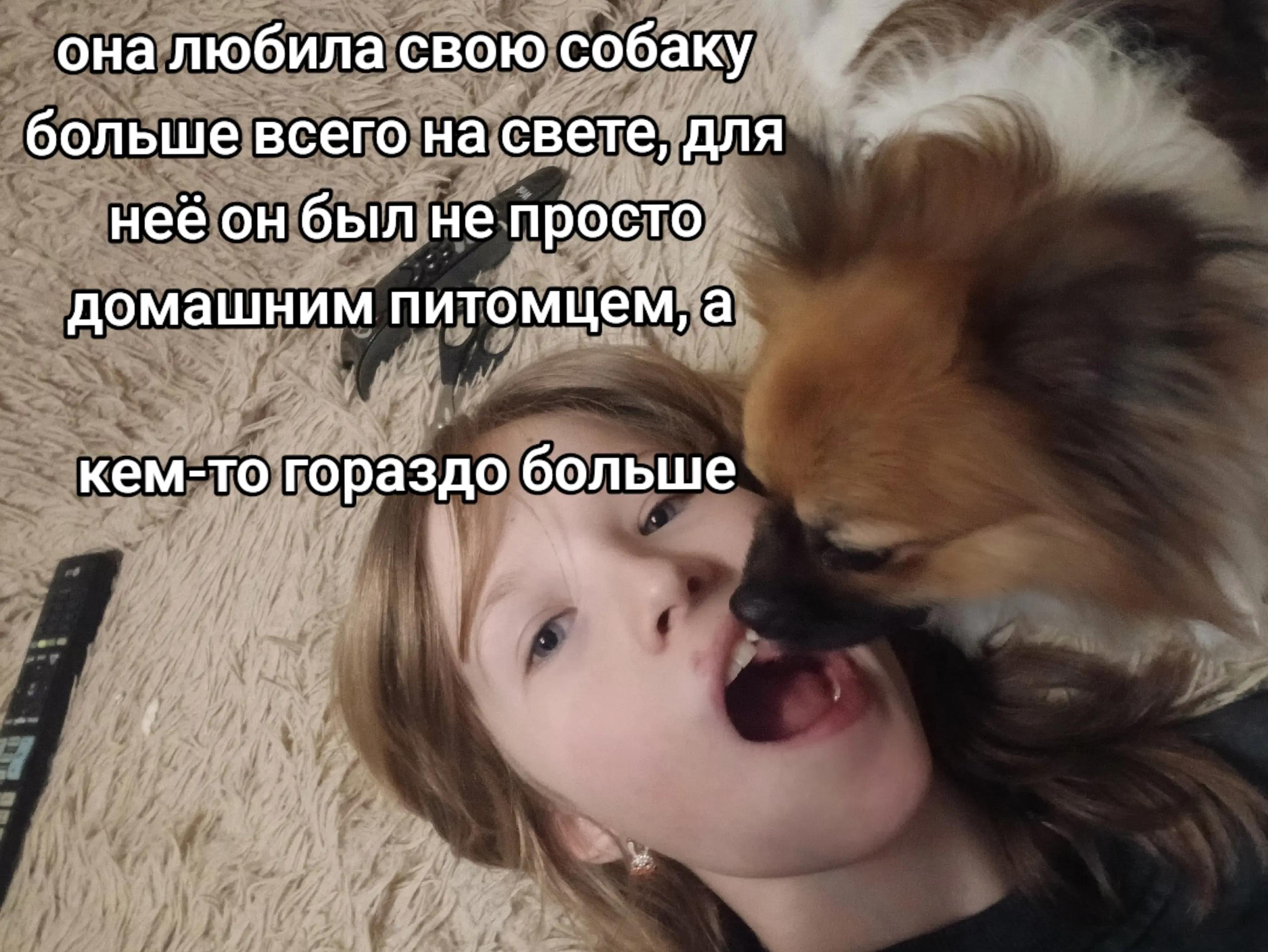 @маря)