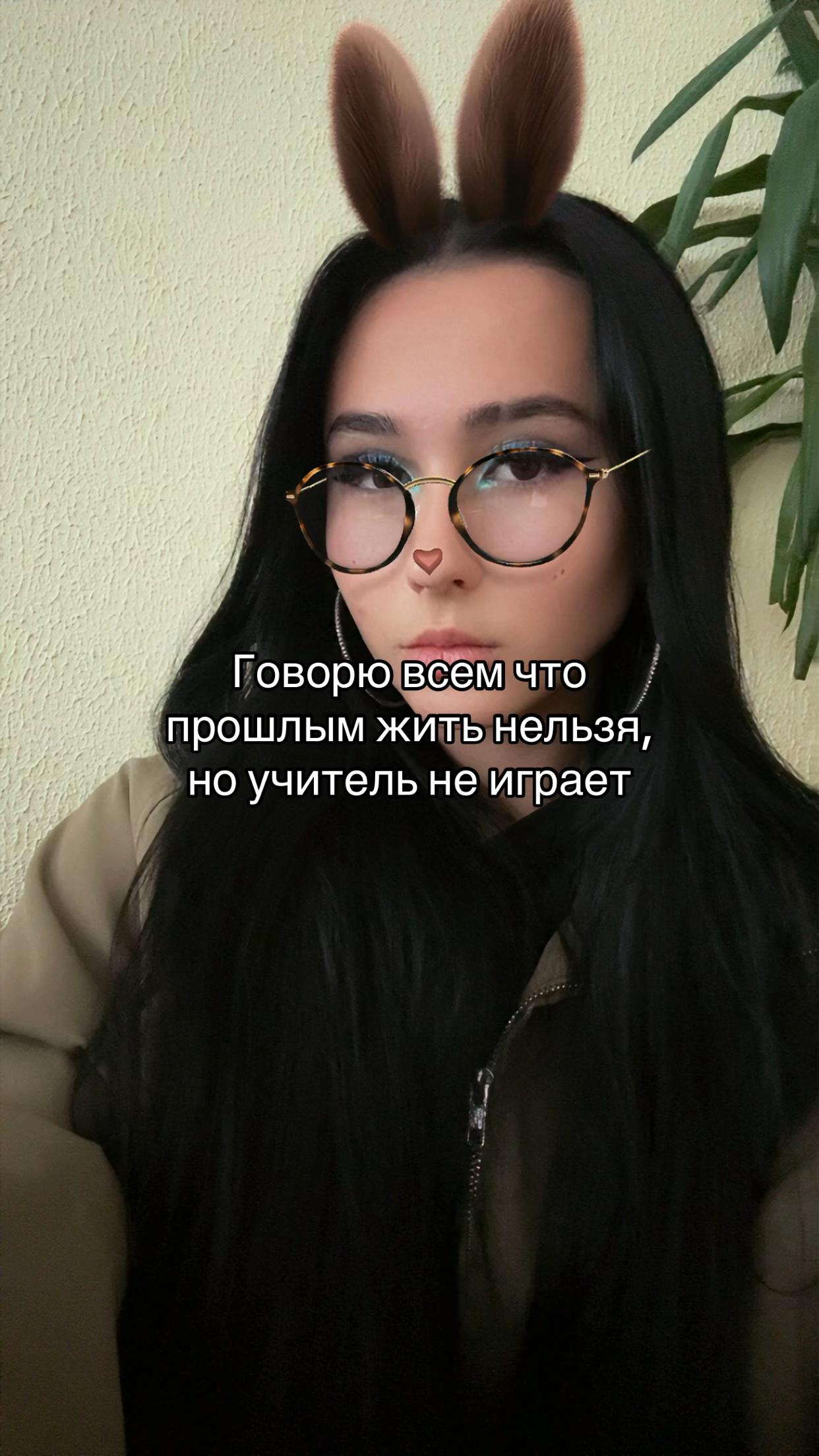 @Shoo