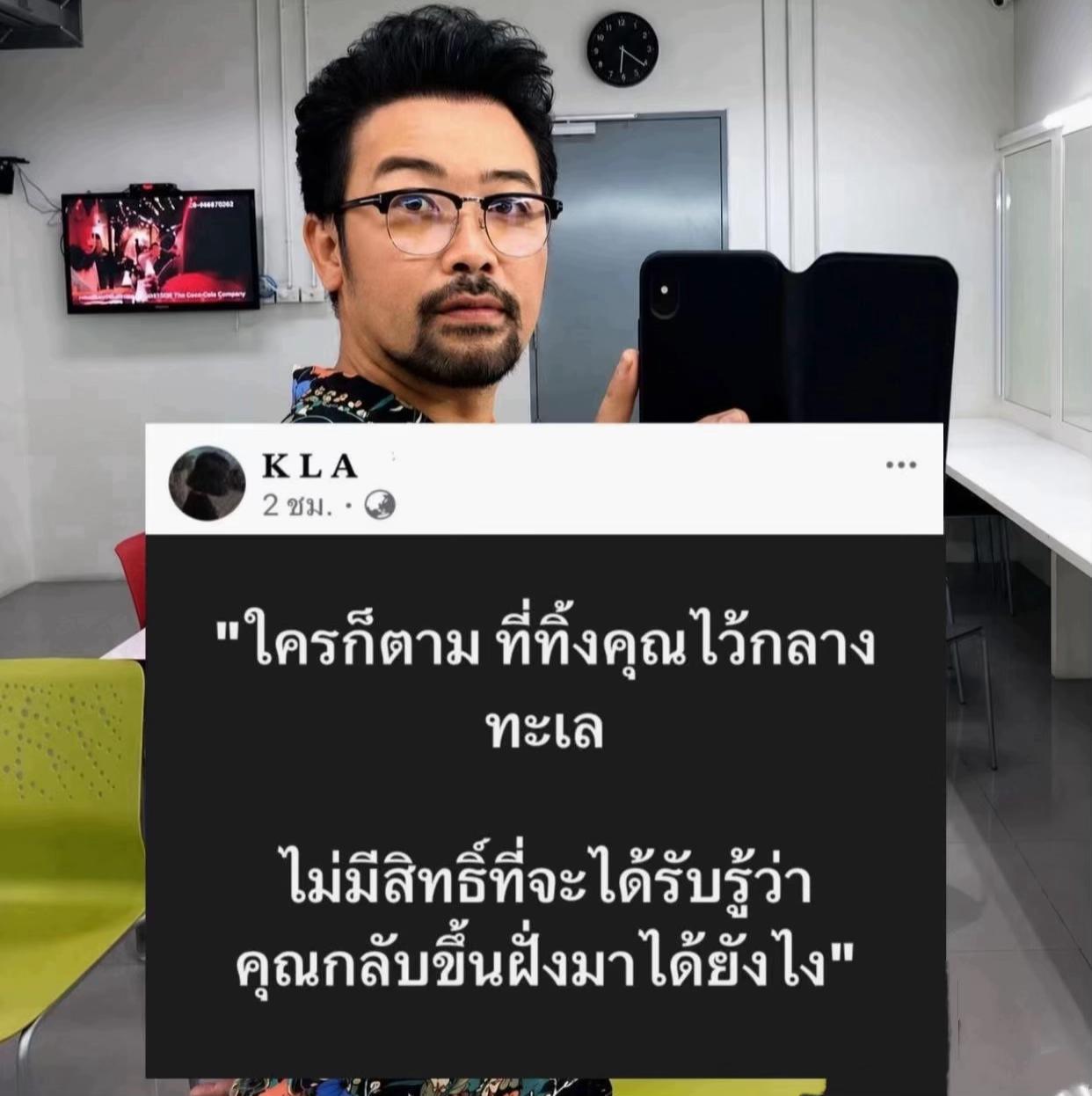 @Bambong23