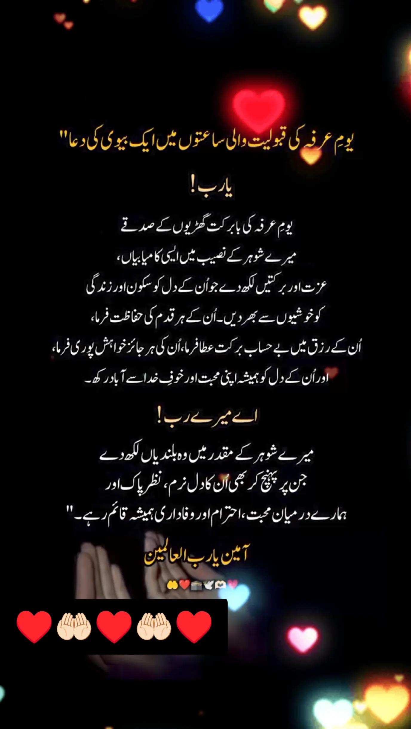 @🦅👑⃝🕊MRS♥️WAQAS♥️🇵🇰👑⃝🕊🦅