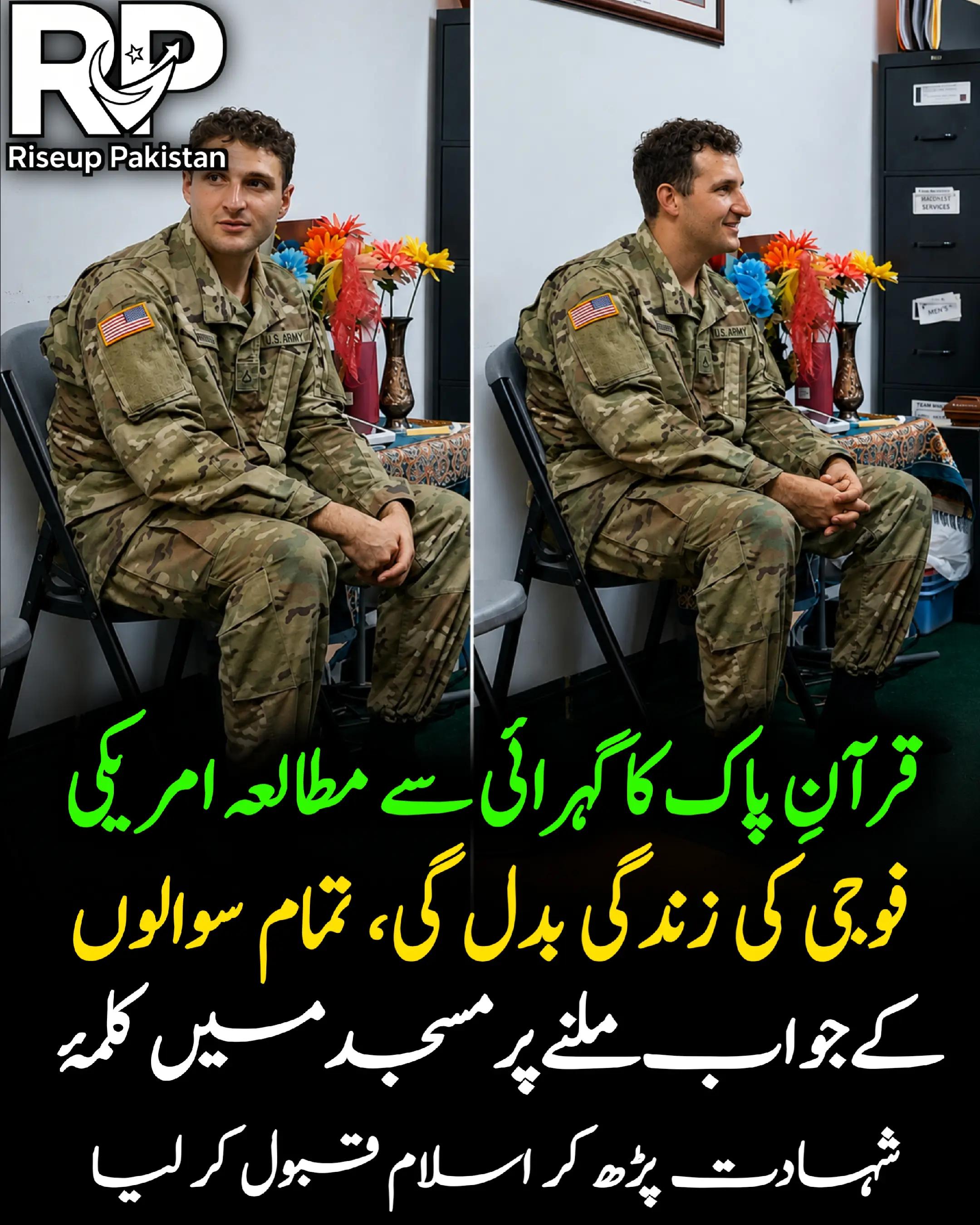 @Riseup Pakistan