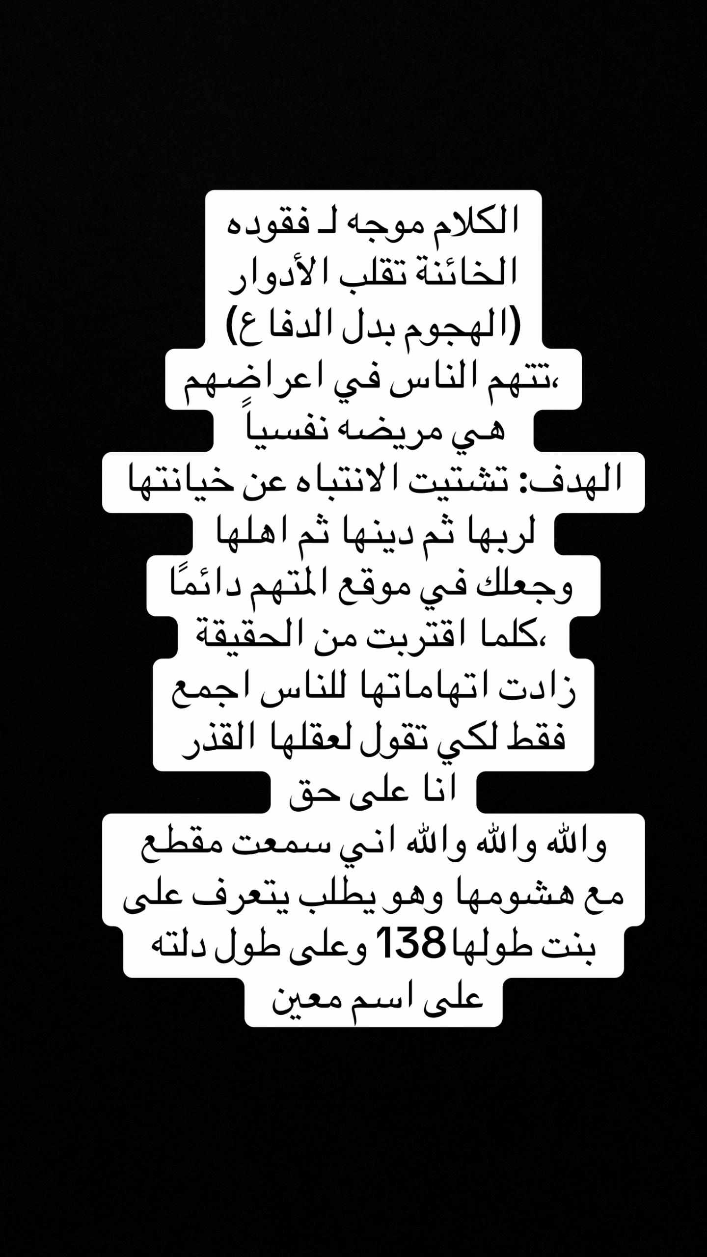@برتوكول التيك توك