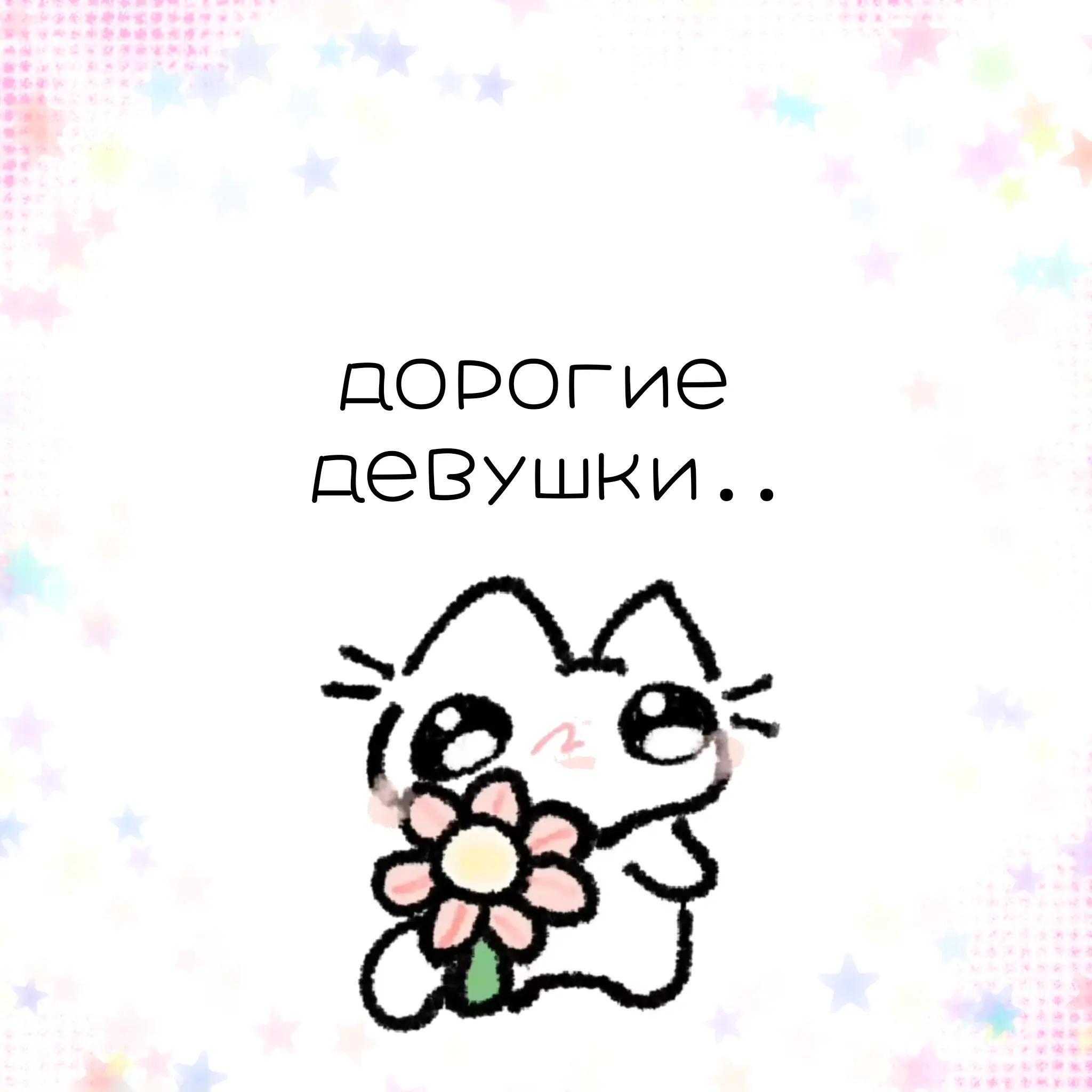@Cutiee >:3