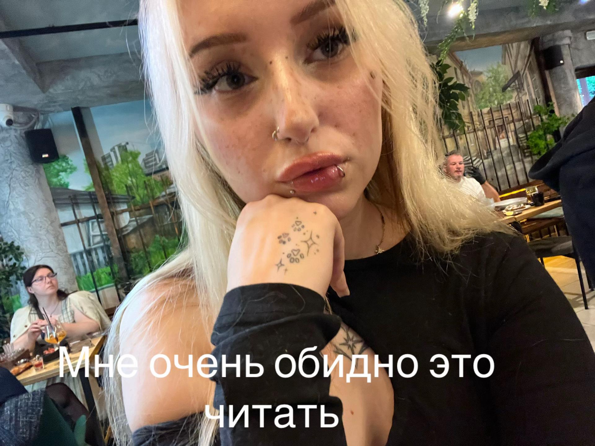@Чай