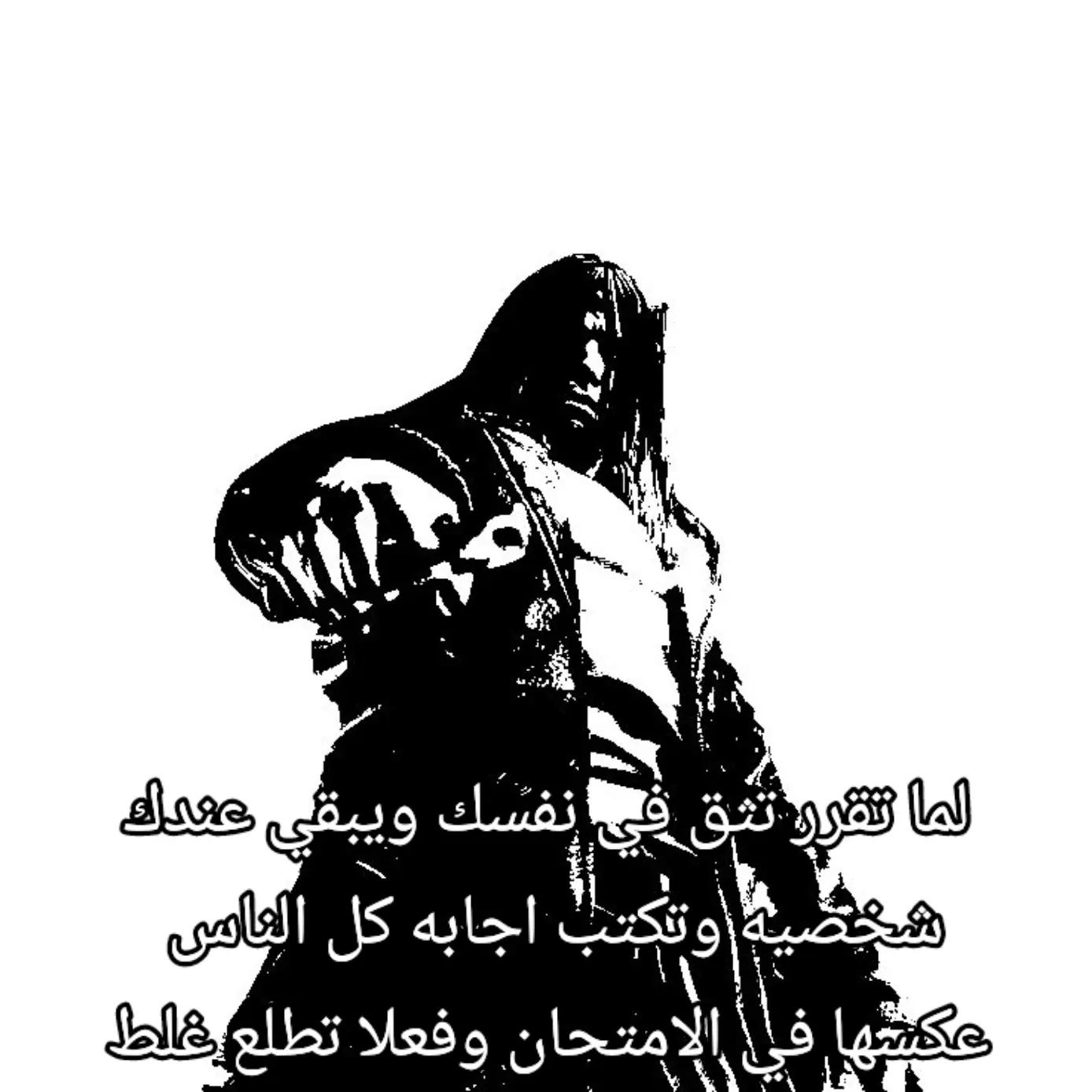 @شوكه مطبخ