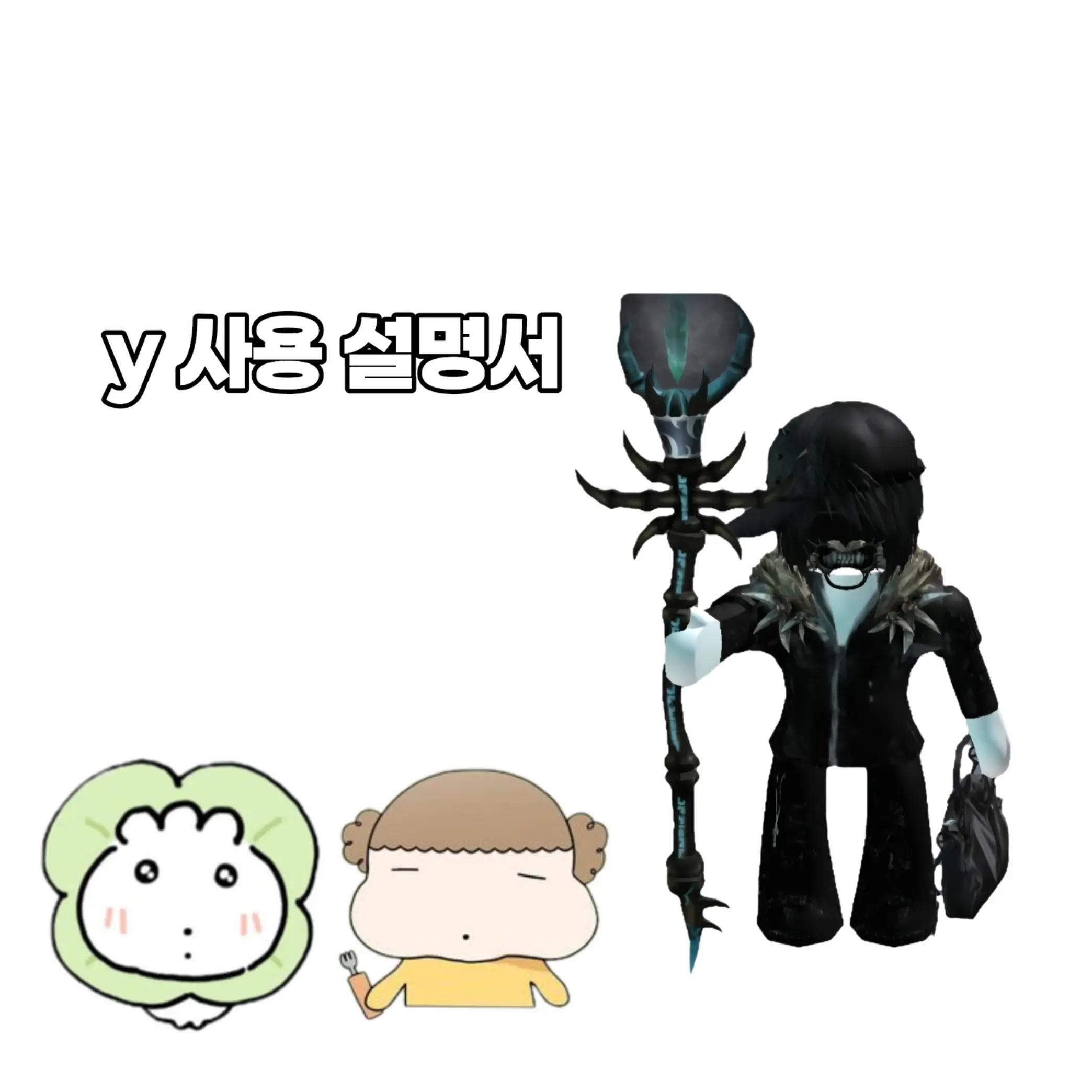 @y
