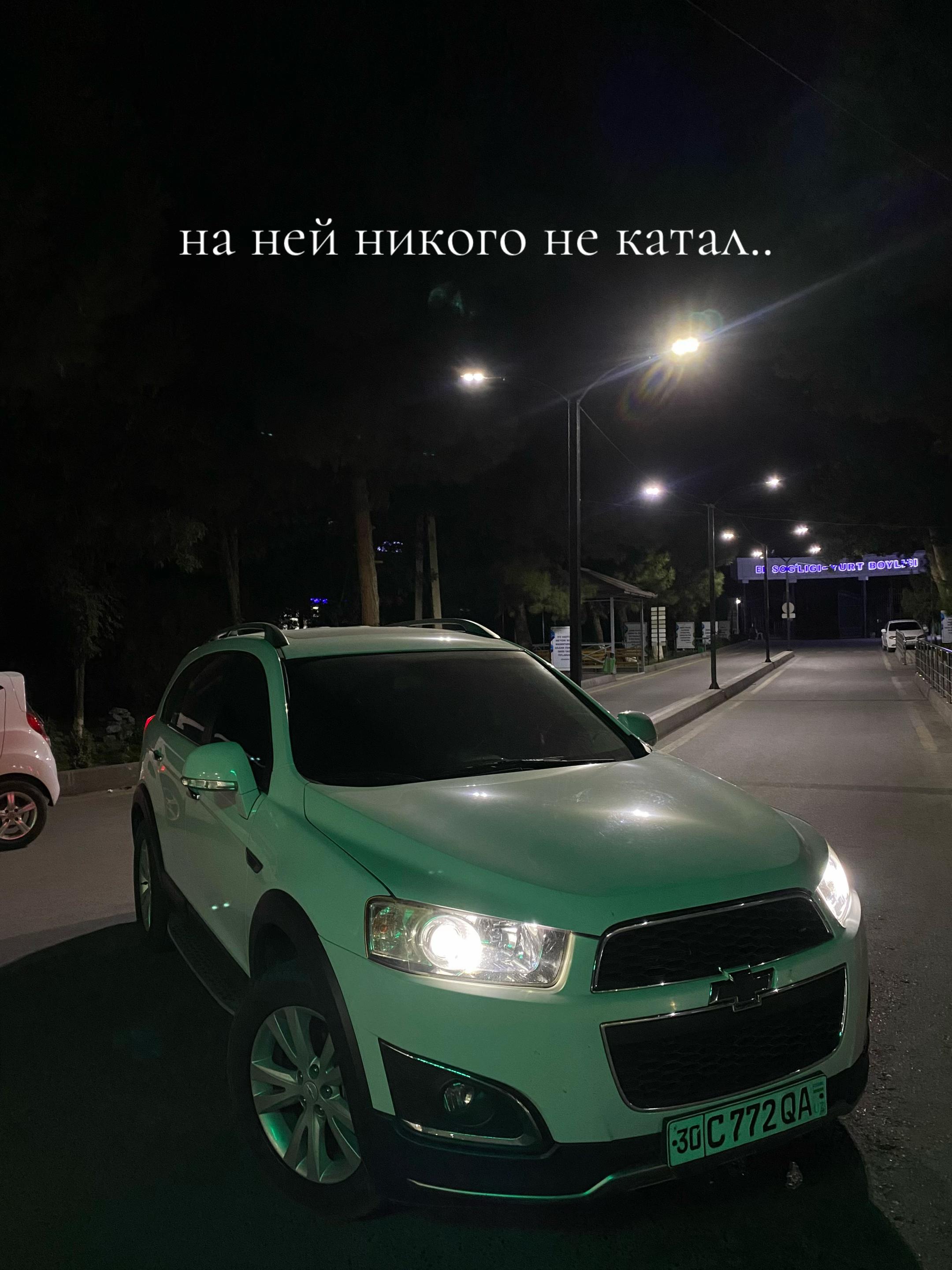 @Шокиров Шахриер Шухратович