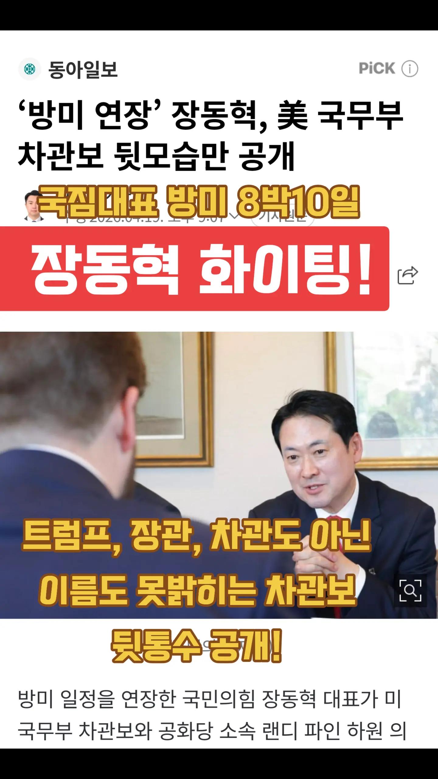 @Team Dokdo