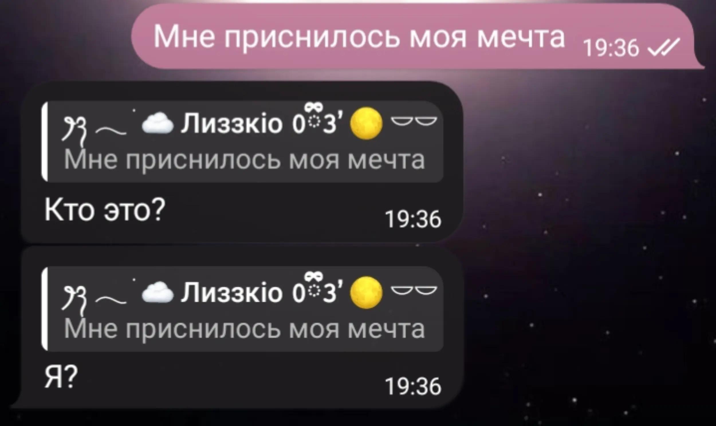 @ліззкио ☁️