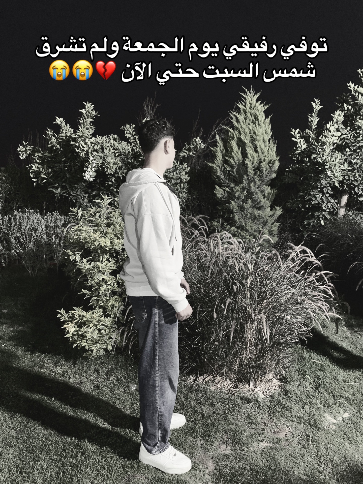 @﮼زلزال🫅🏼
