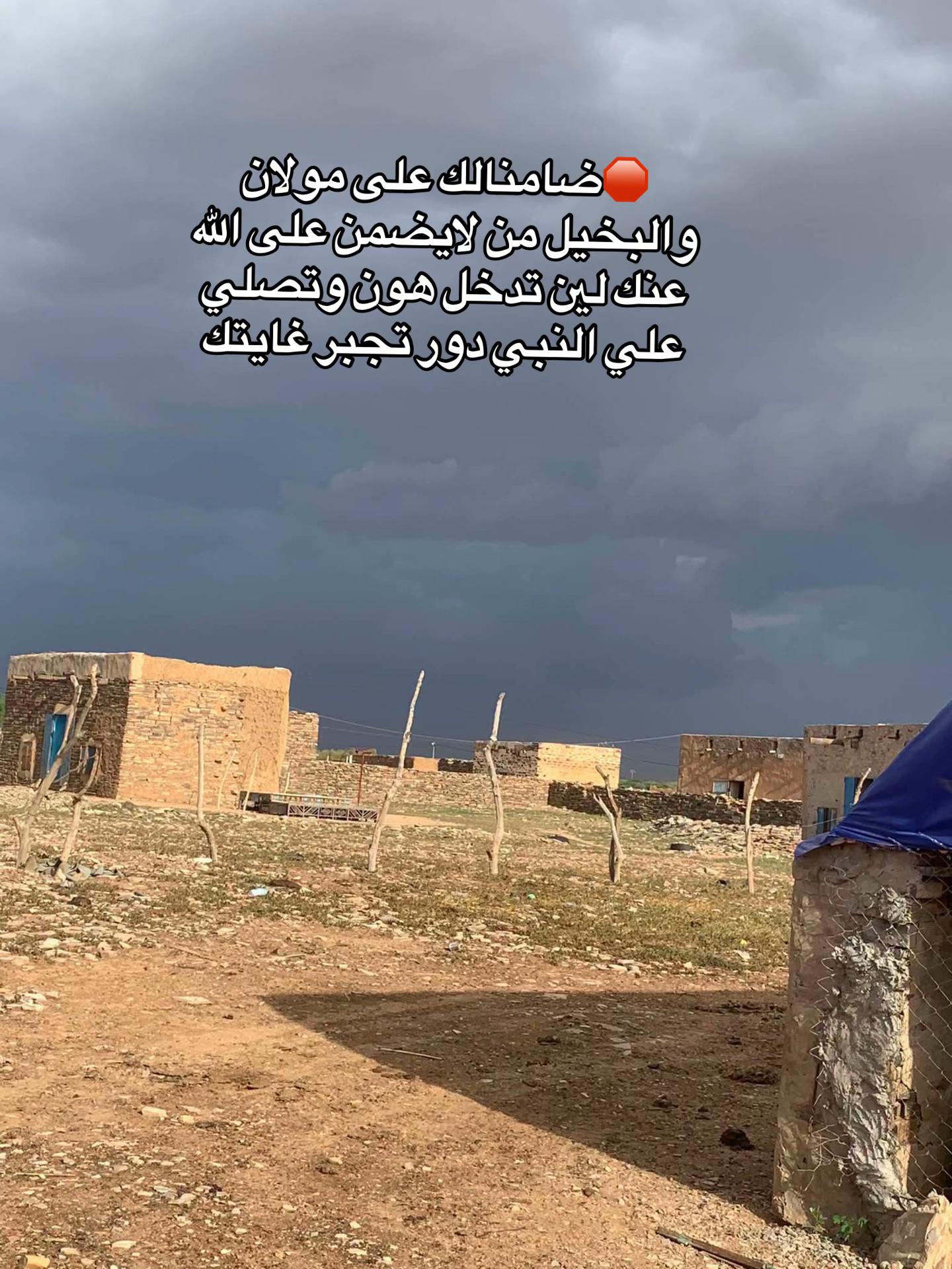 @khaled 🇲🇷