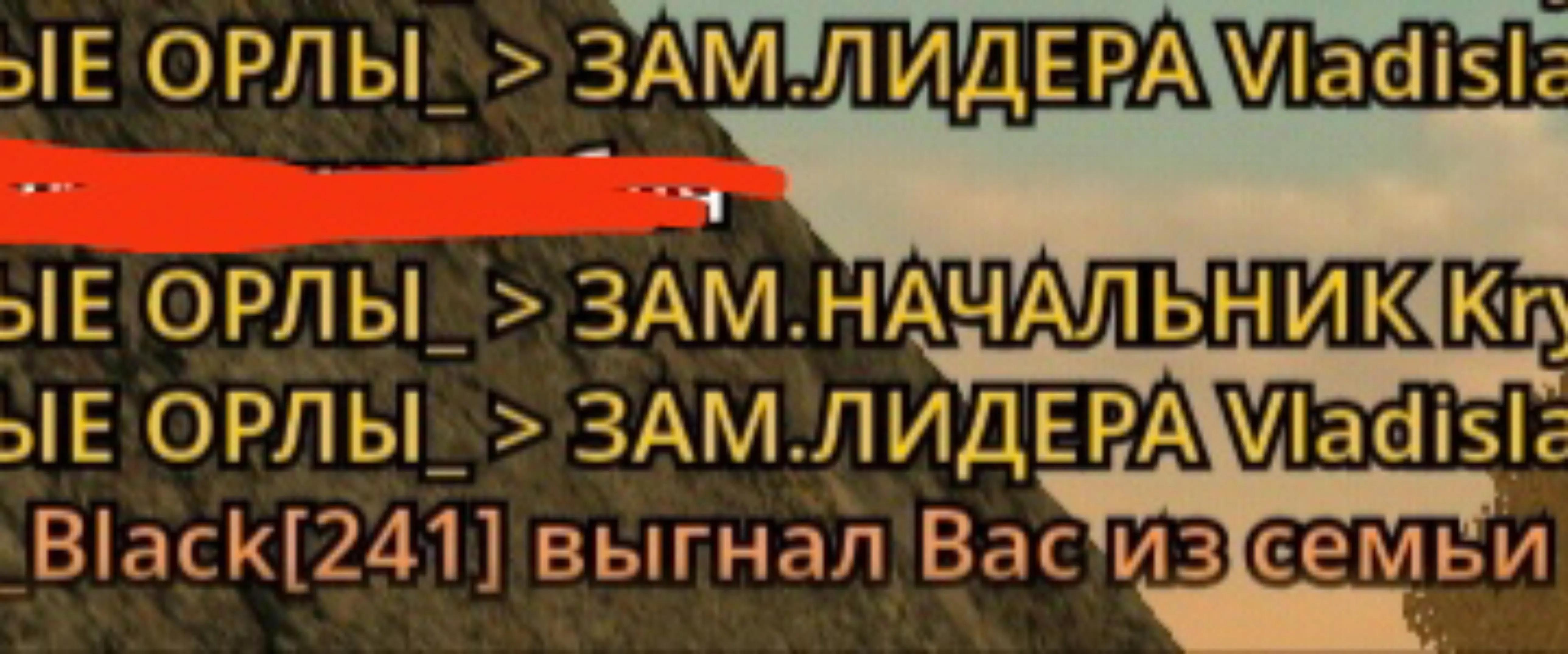 @SOR1IK
