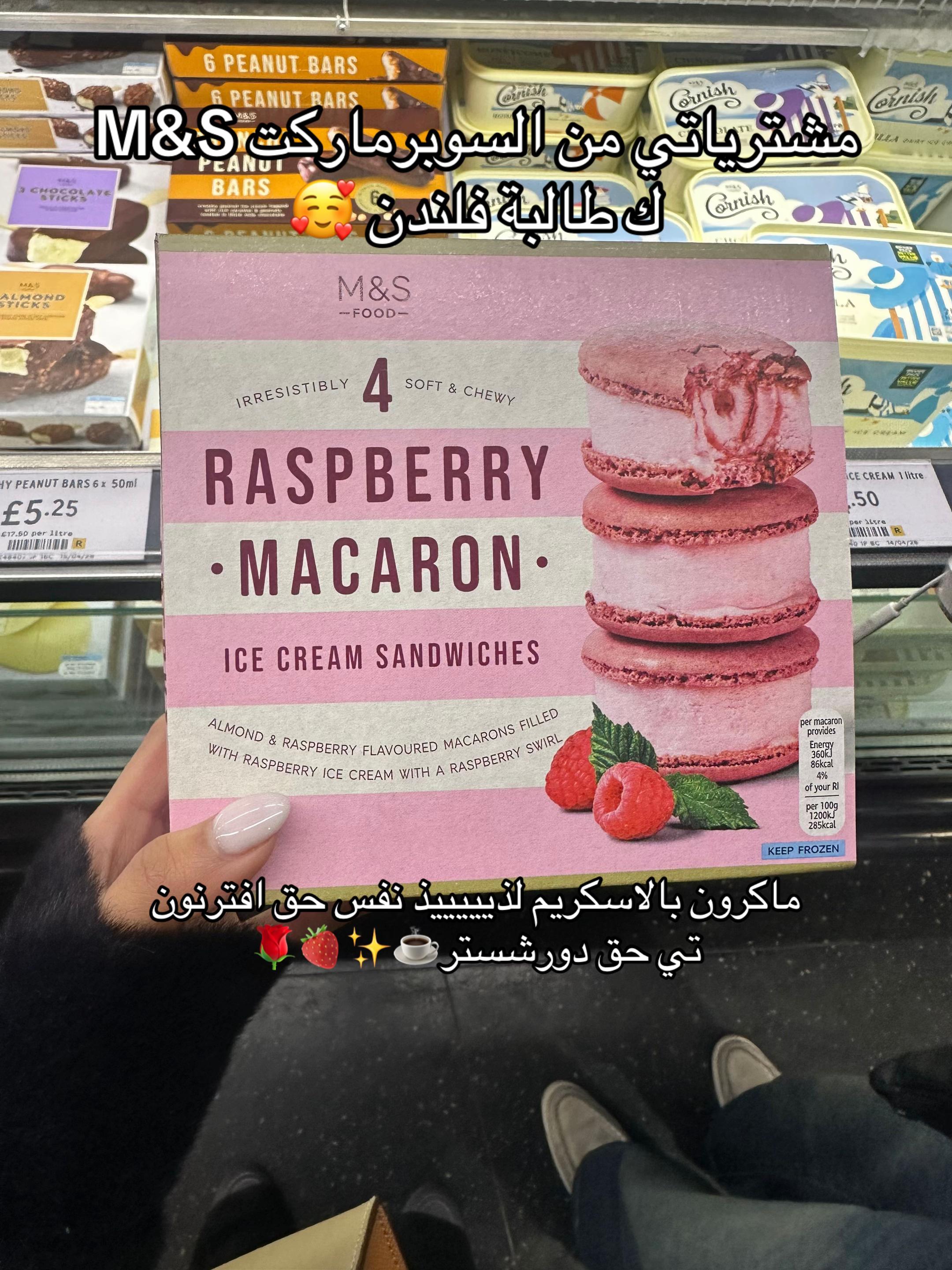 @الRena♥️